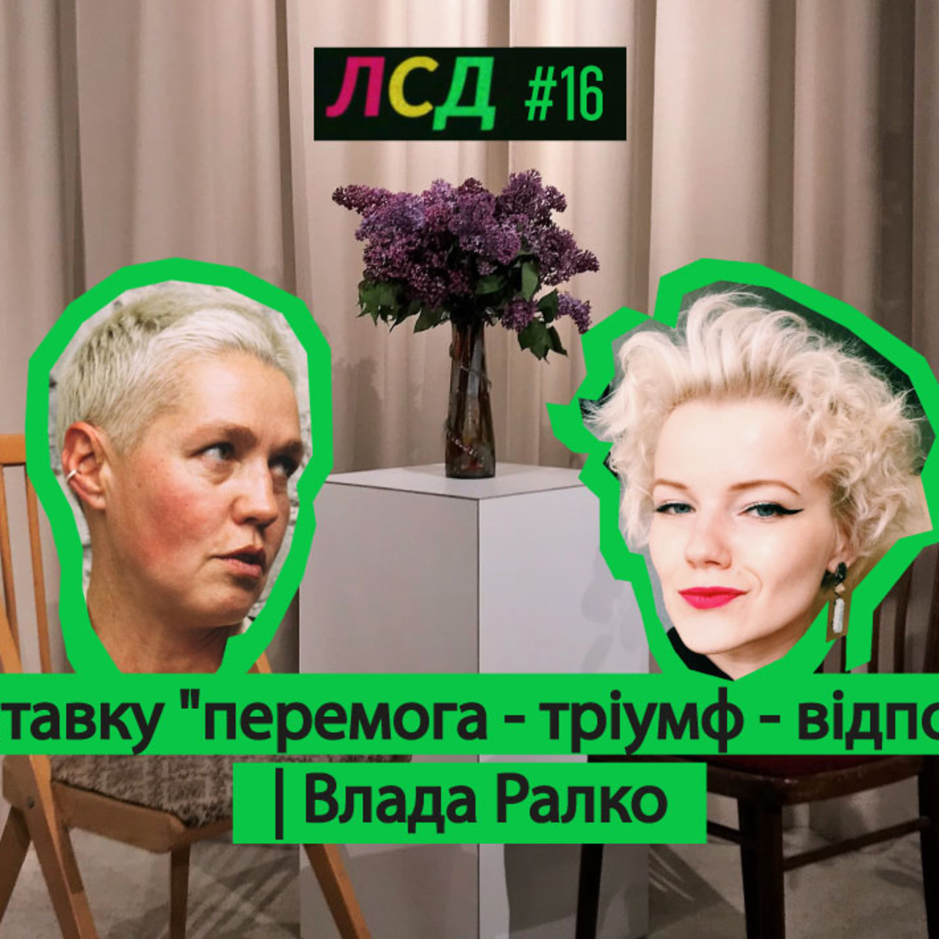 мета-розмова