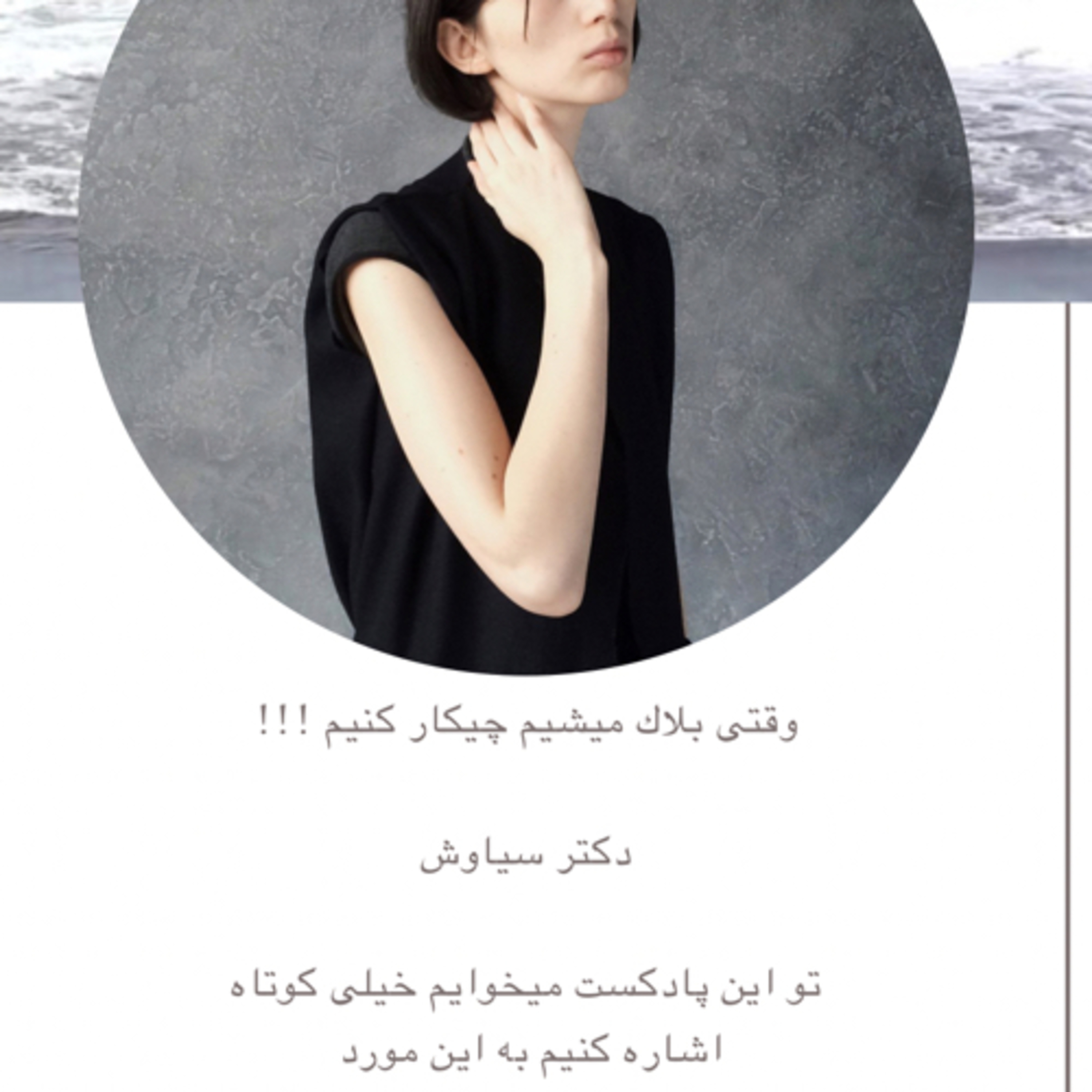 کاور وقتى بلاك ميشيم چى كار كنيم