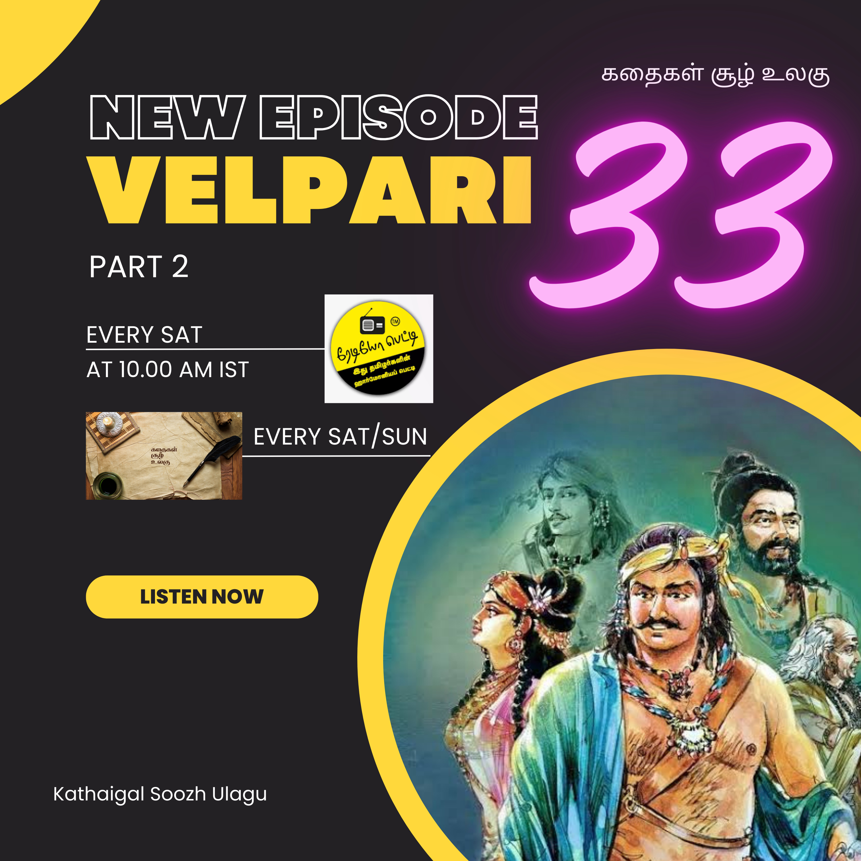 Velpari 33