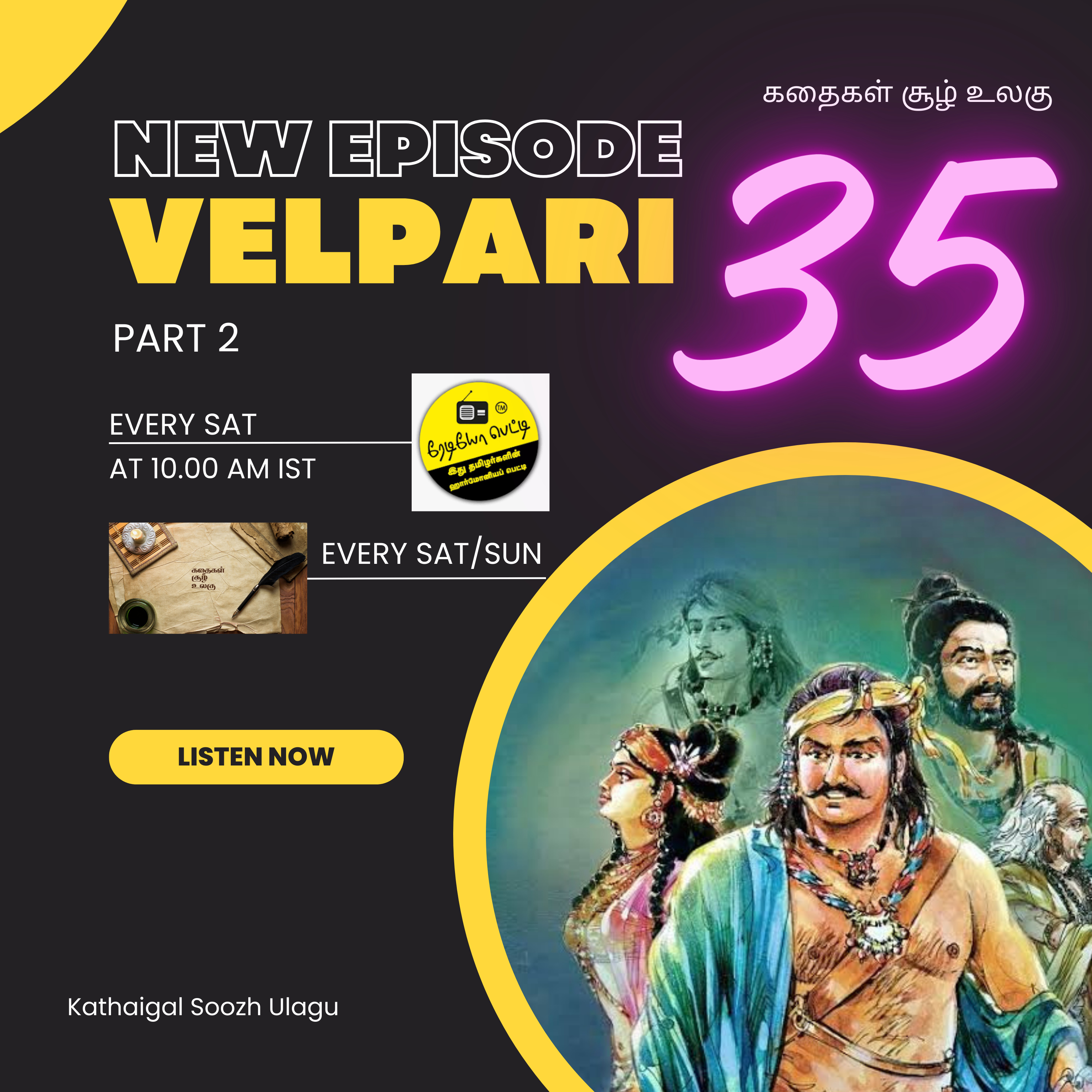 Velpari 35