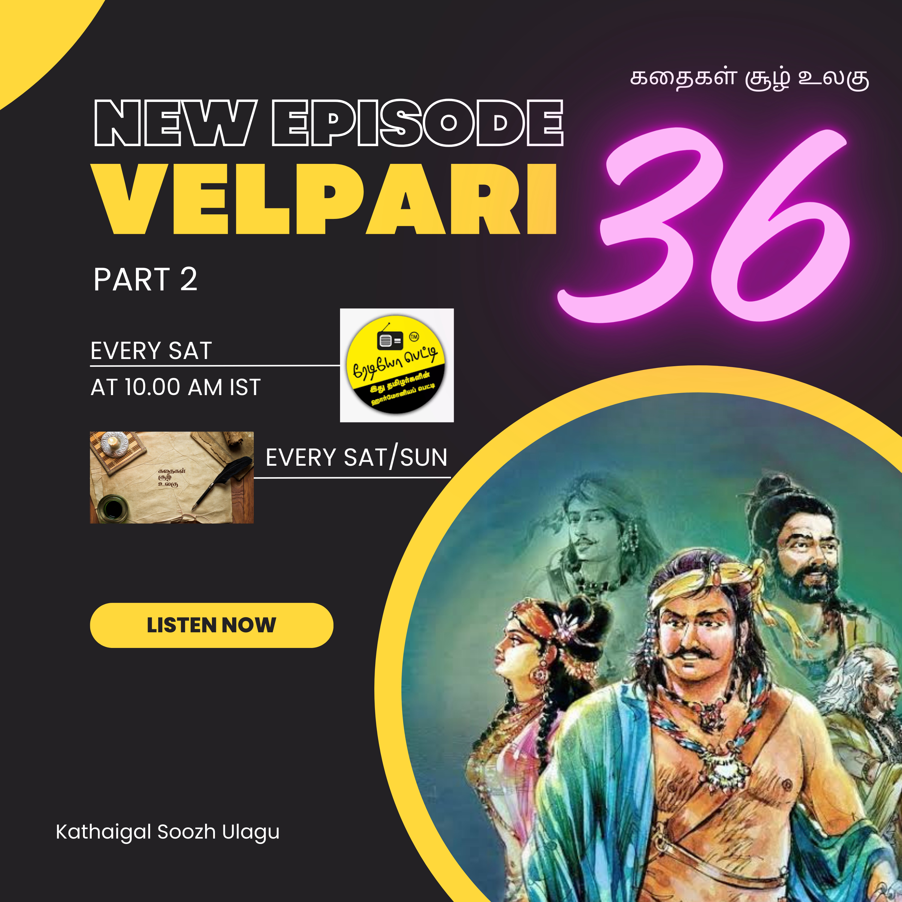 Velpari 36
