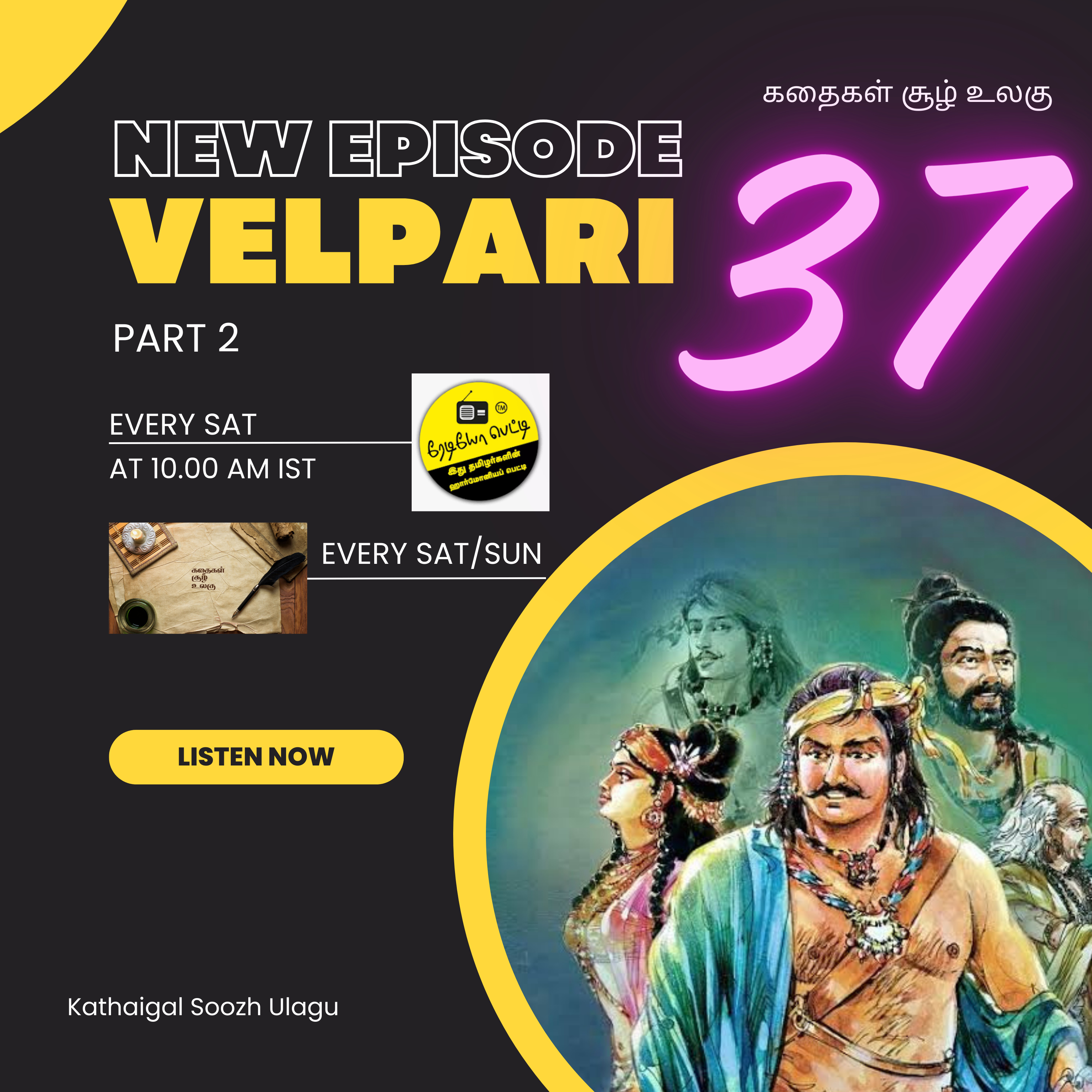 Velpari 37