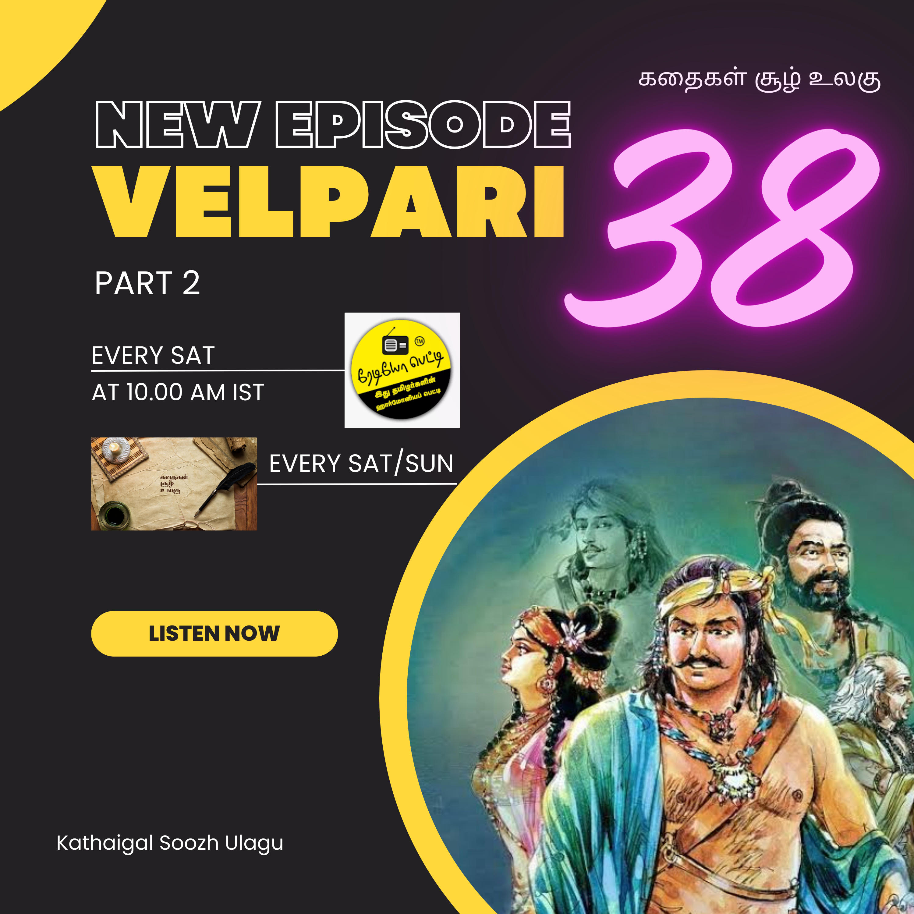 Velpari 38