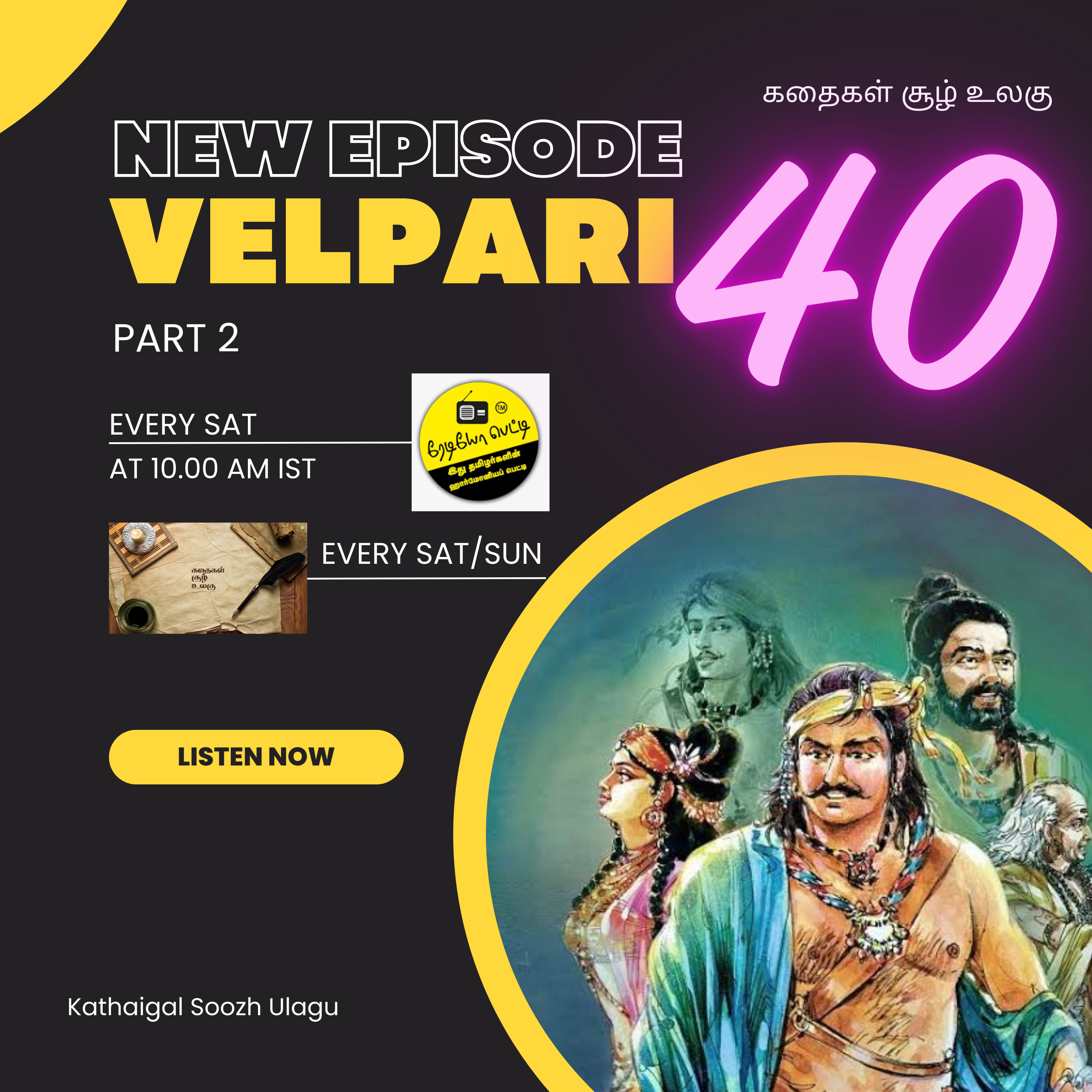 Velpari 40