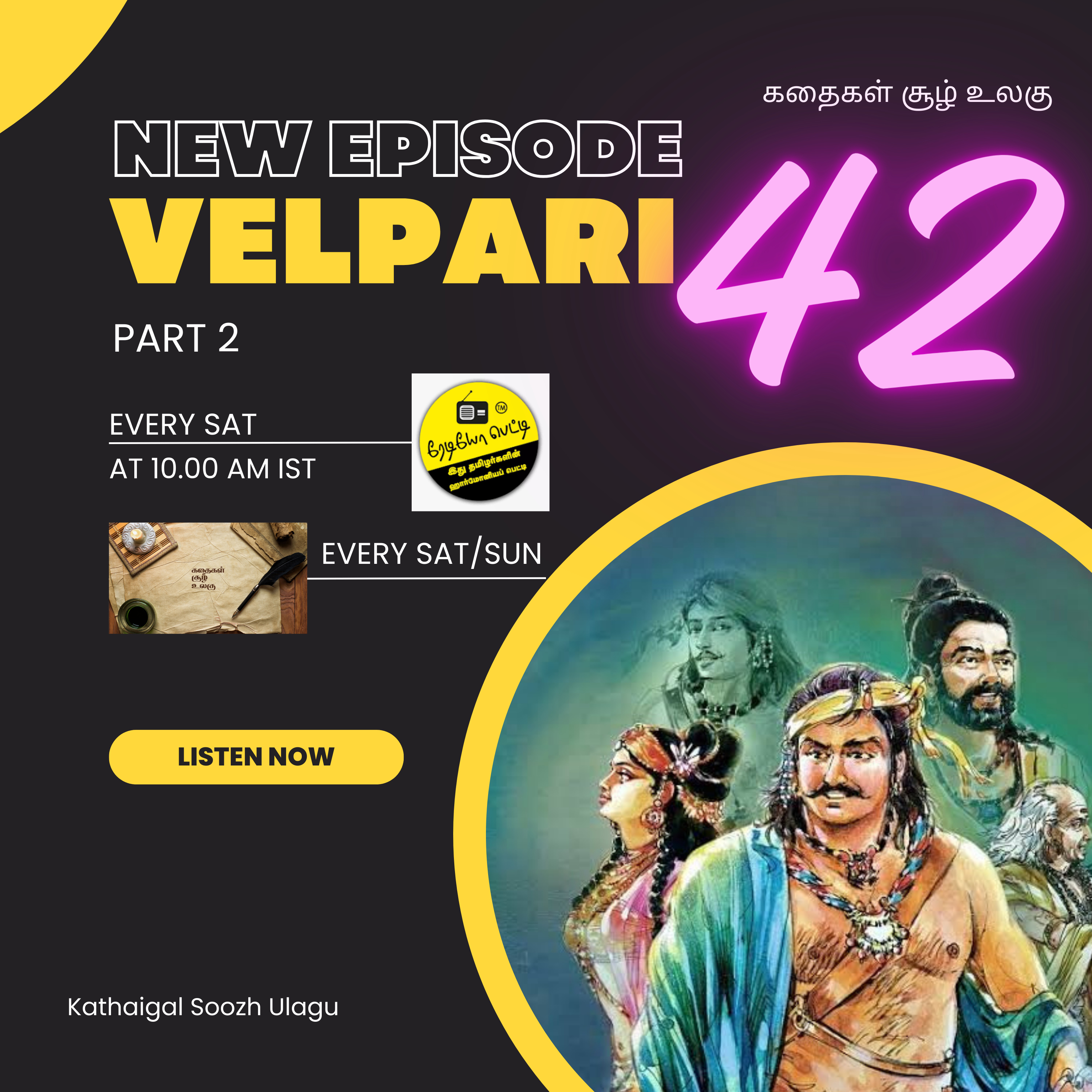 Velpari 42