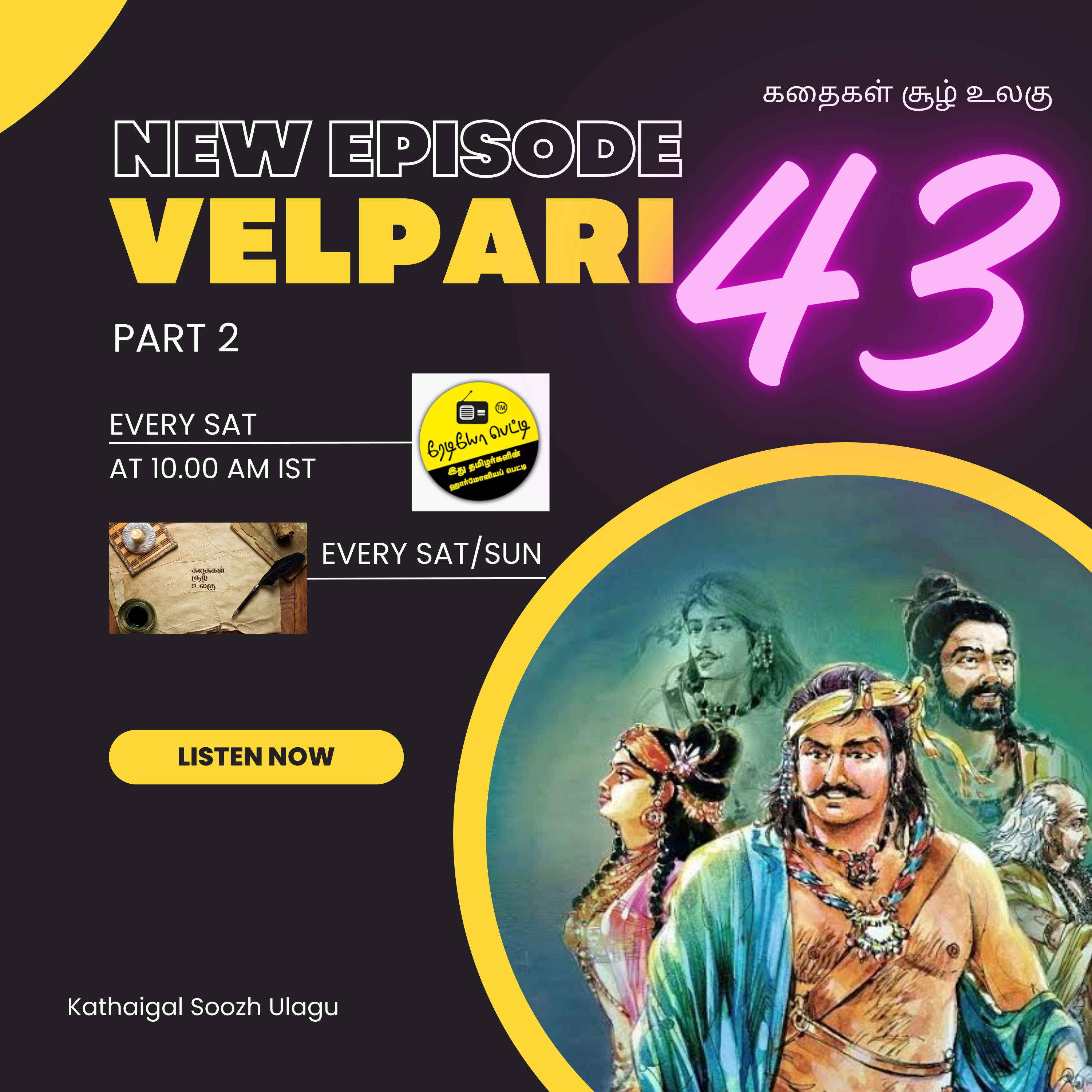 Velpari 43