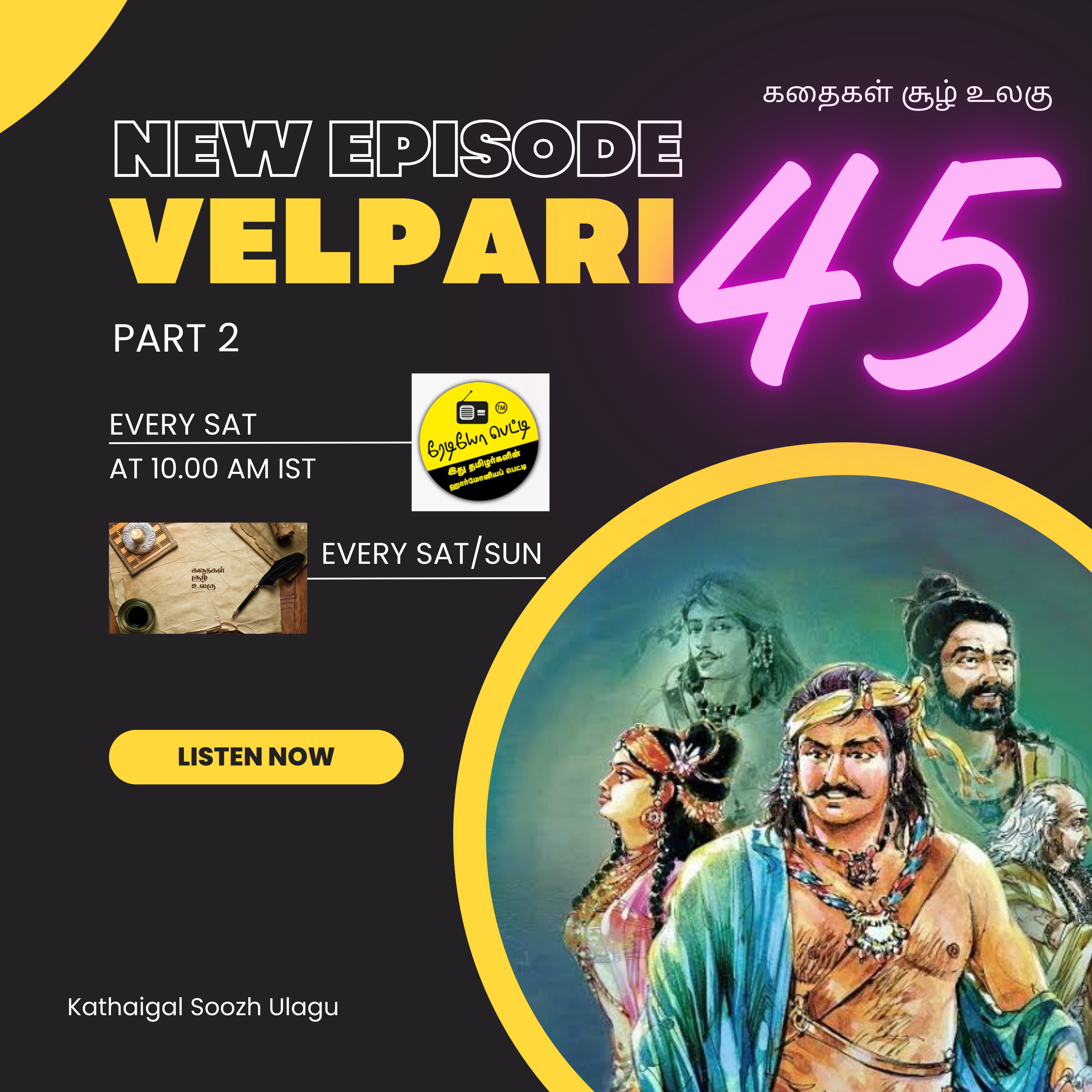 Velpari 45