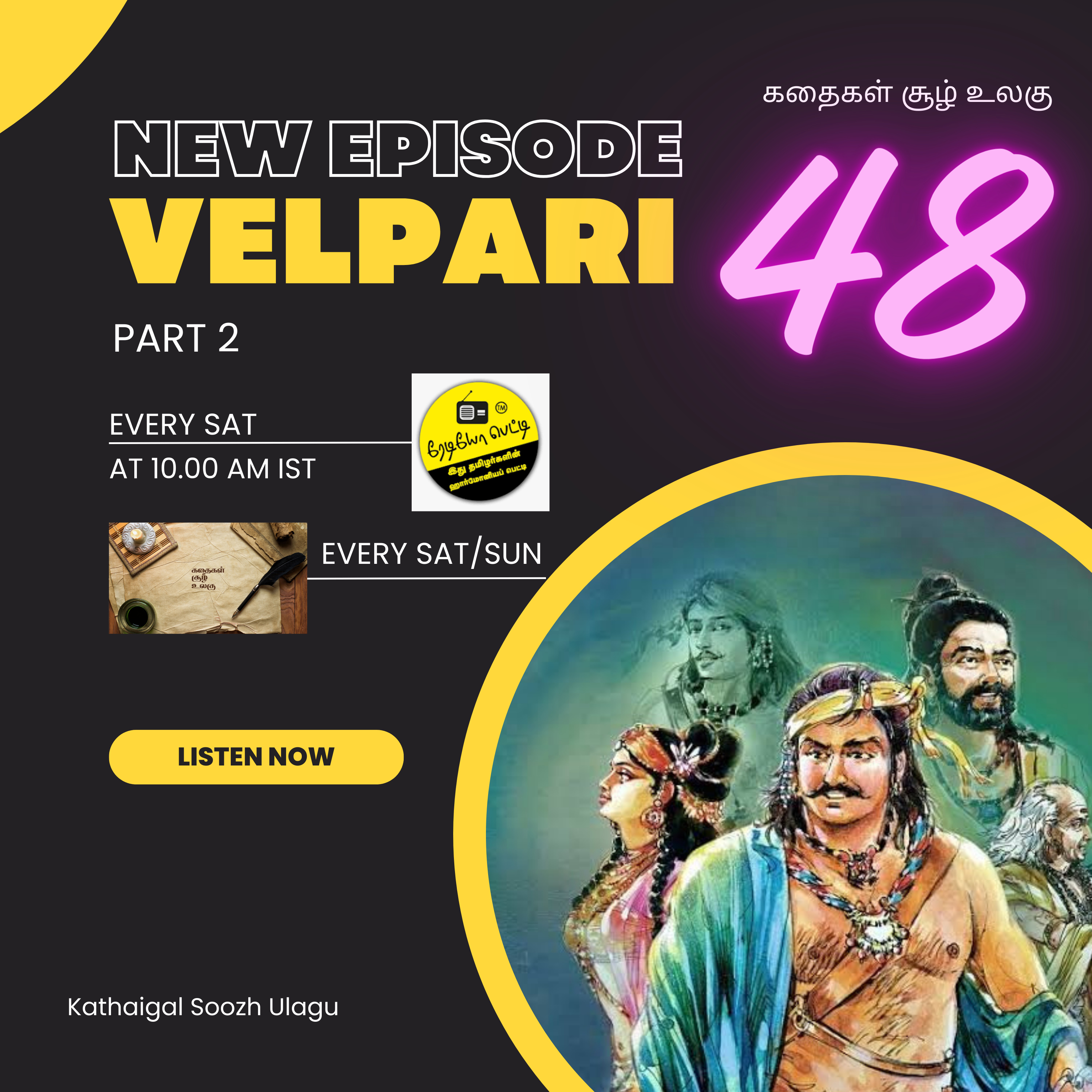 Velpari 48