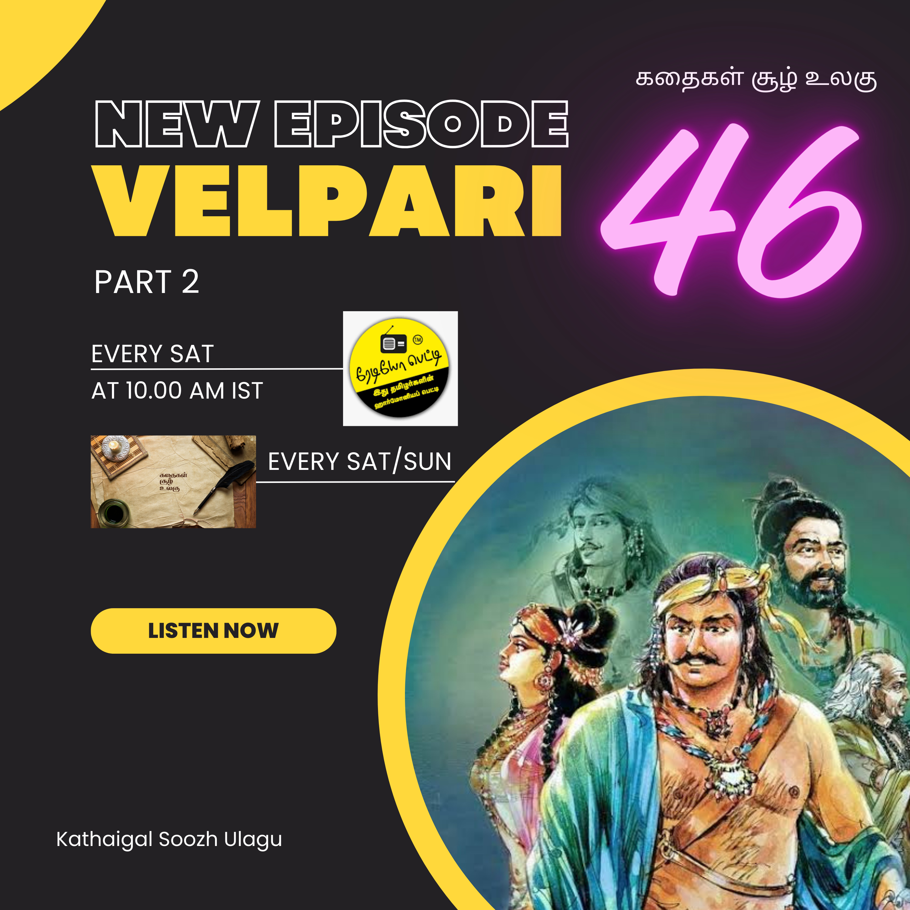 Velpari 46