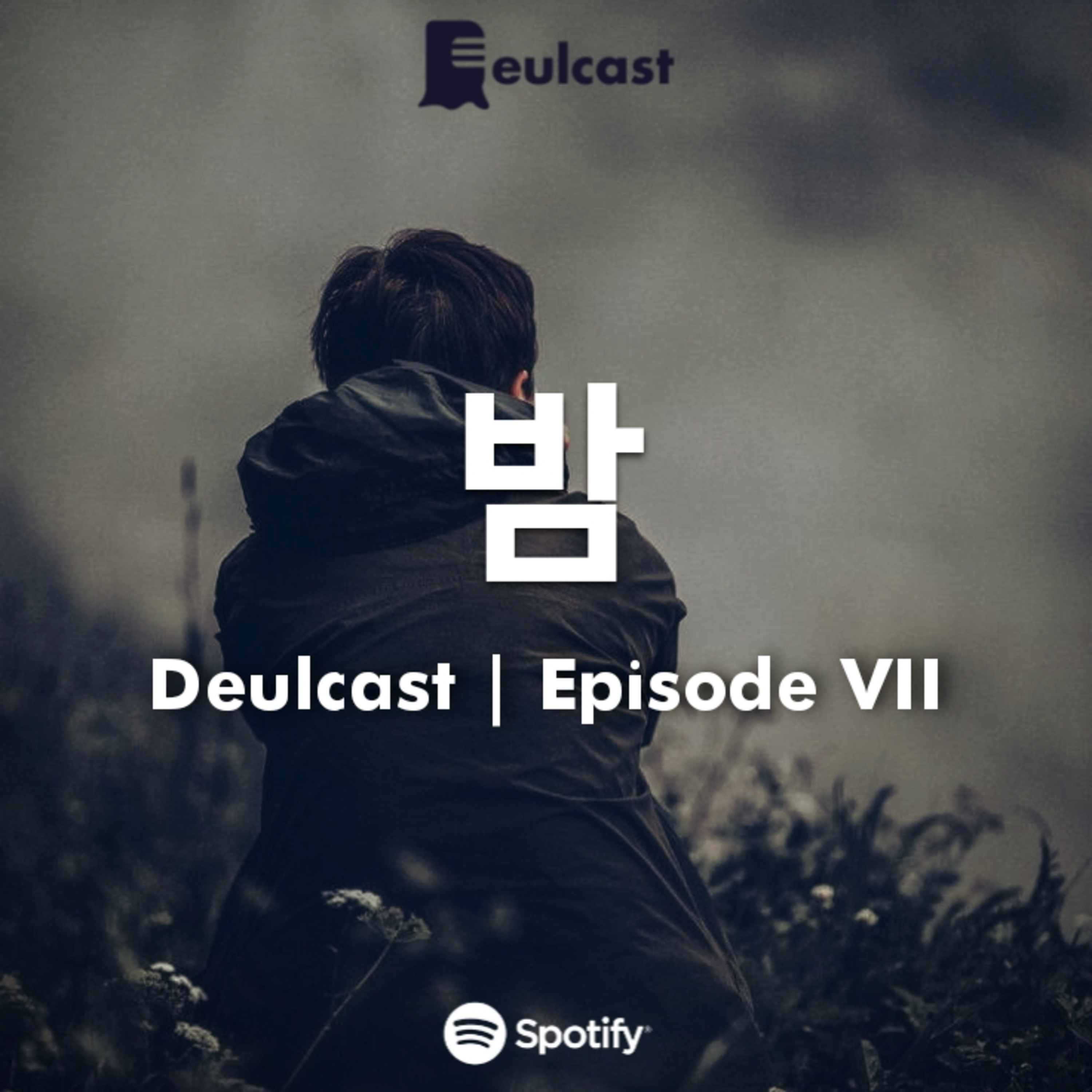 Deulcast