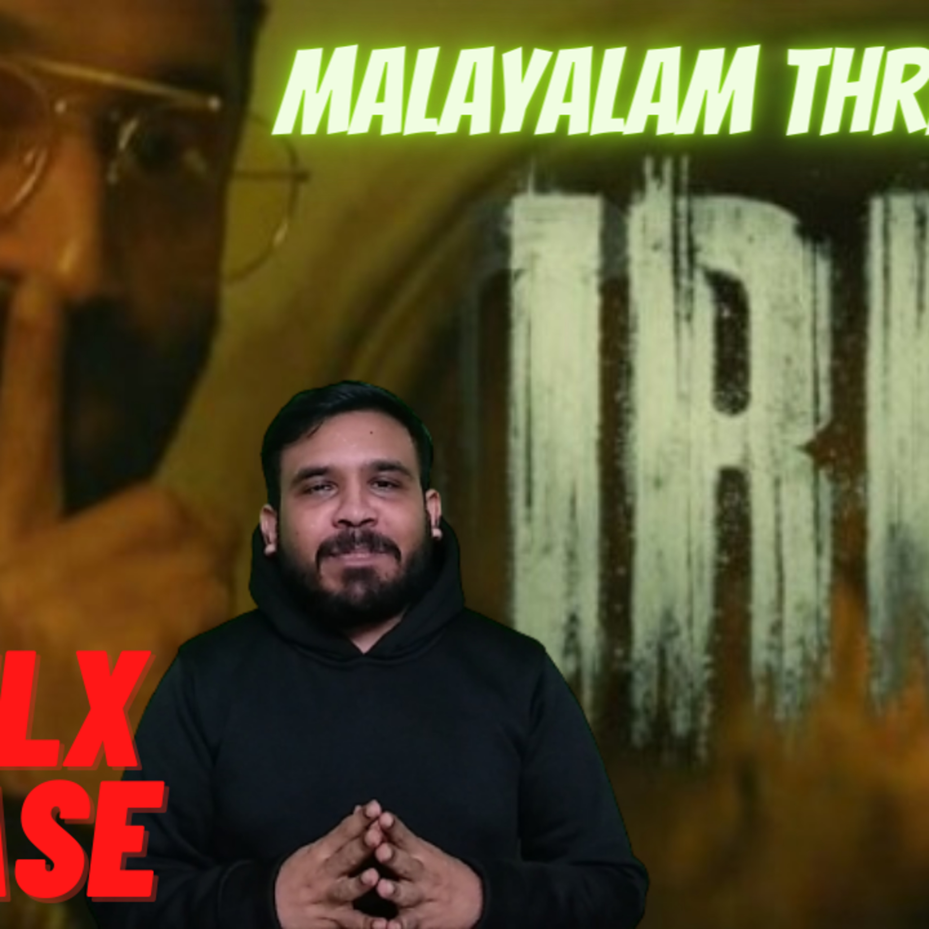 Irul Movie Review | Malayalam | Fahadh Faasil | Mystery Thriller | Venky’s Views episode artwork