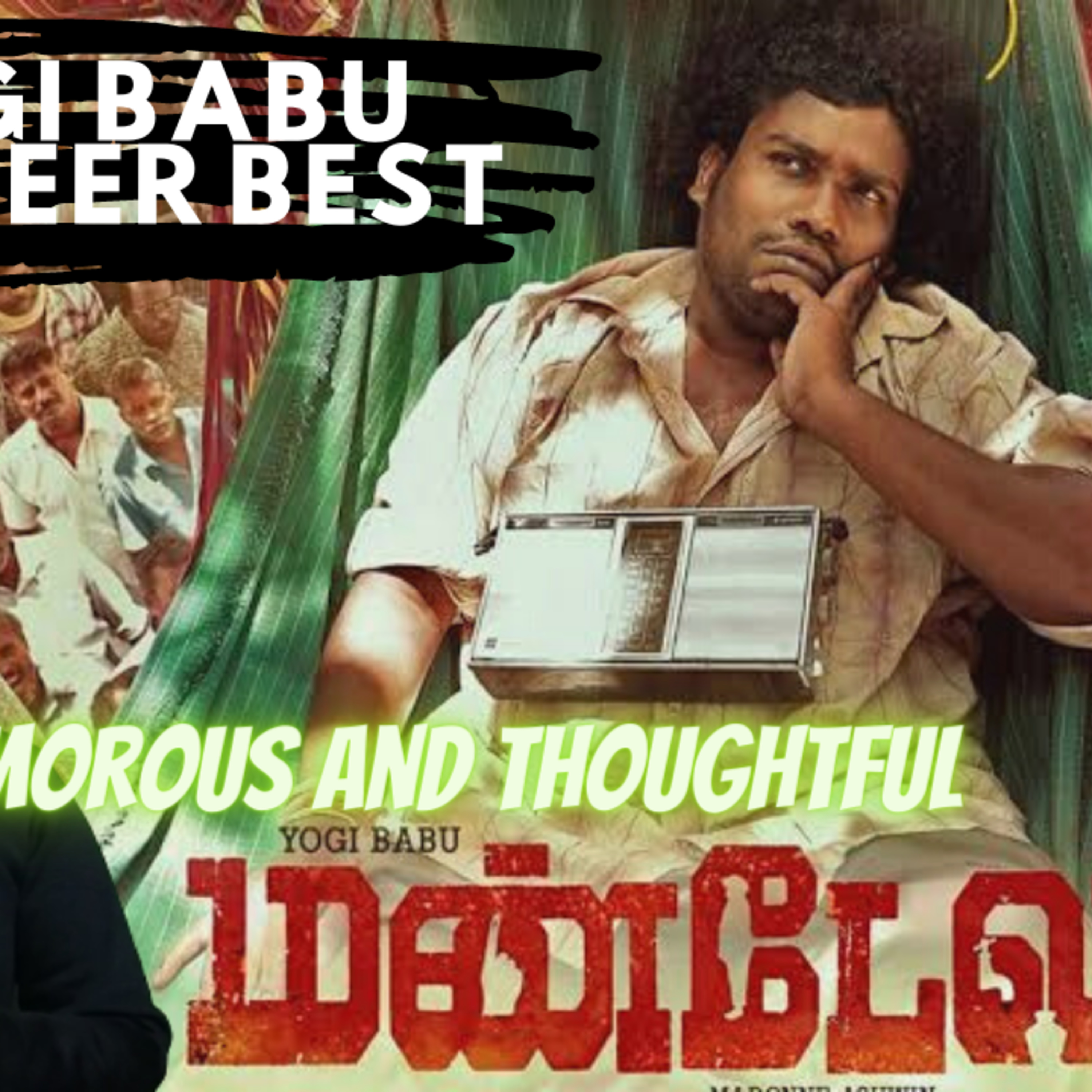 Mandela Movie Review | Tamil | Yogi Babu | Comedy | Venky’s Views episode artwork