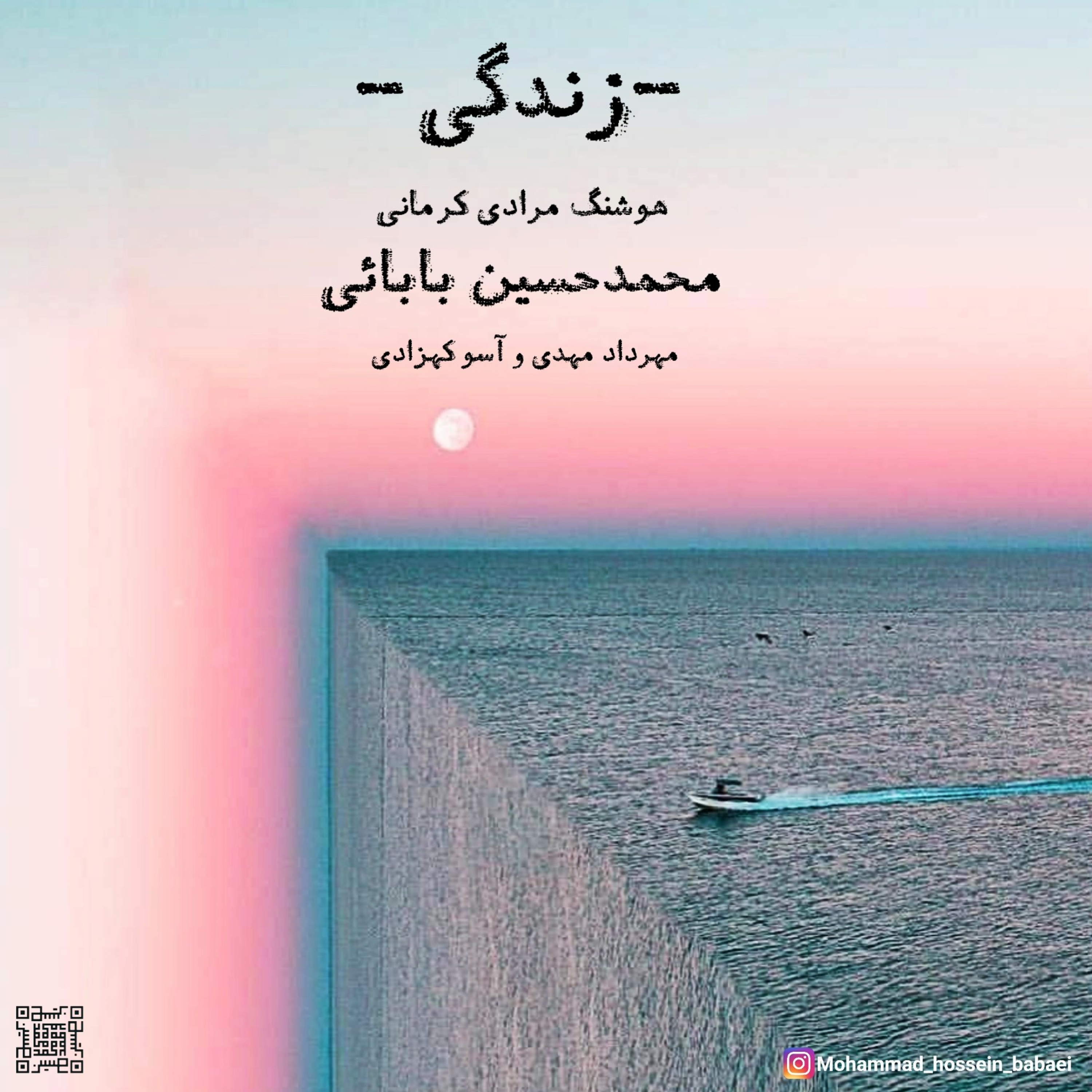 کاور Life (Live)