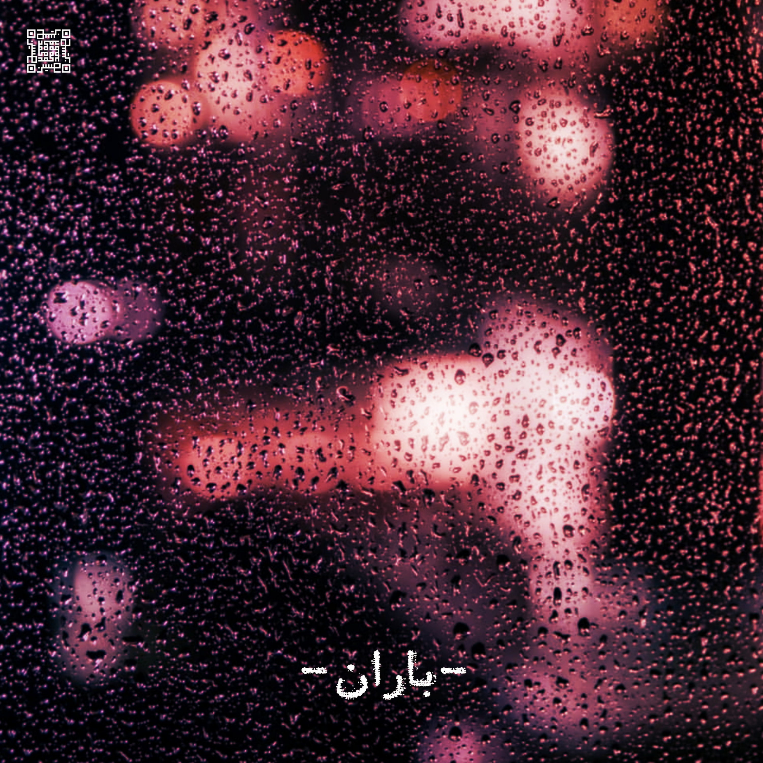 کاور Rain (Live)