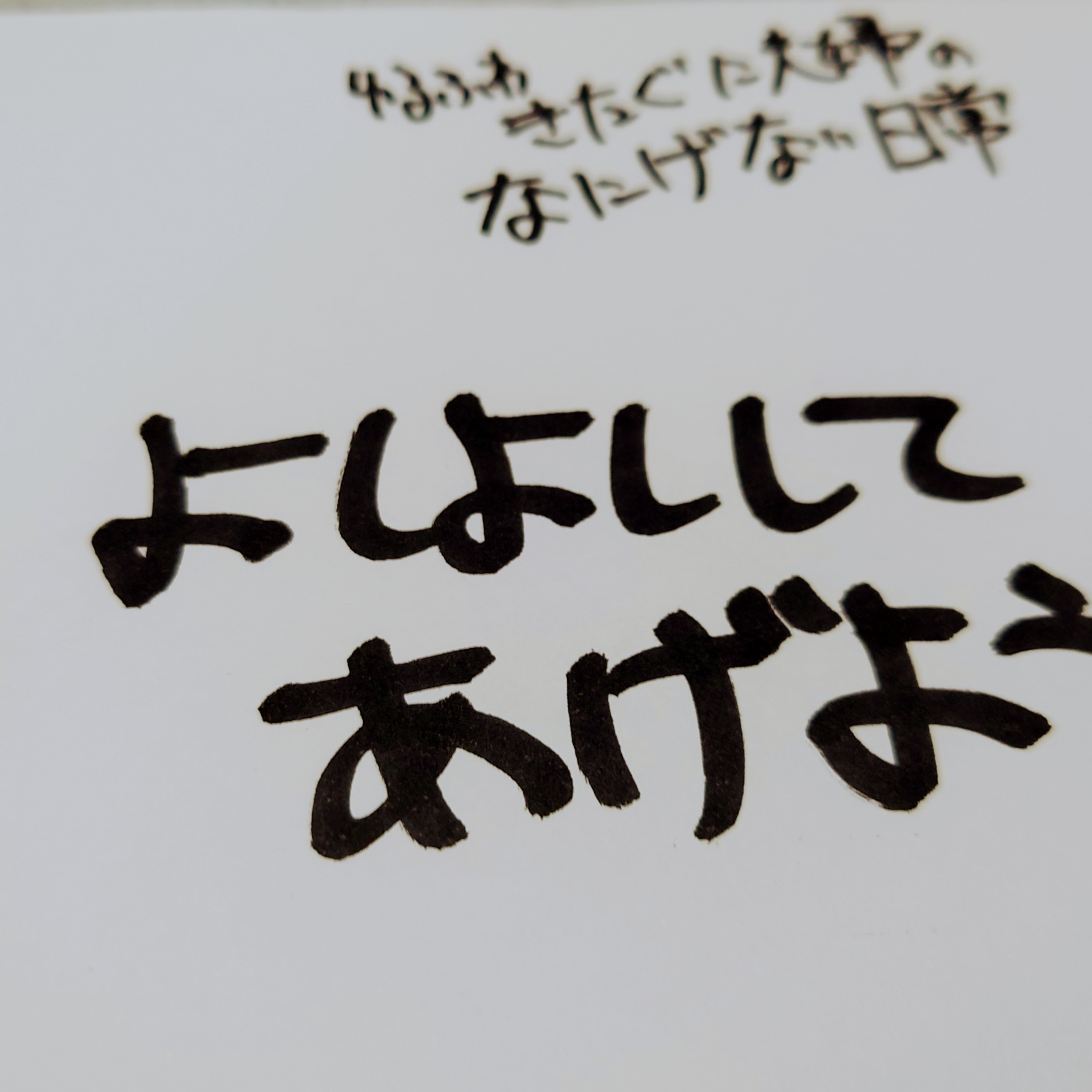 #175 よしよししてあげよう episode artwork