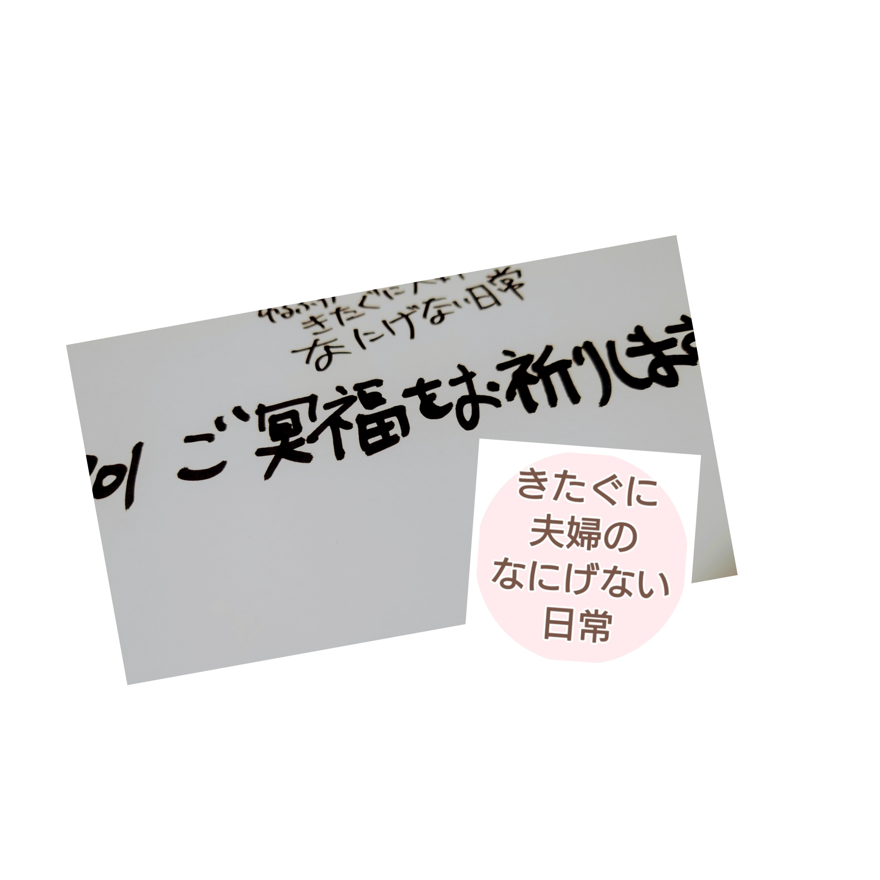 #201 ご冥福をお祈りいたします episode artwork