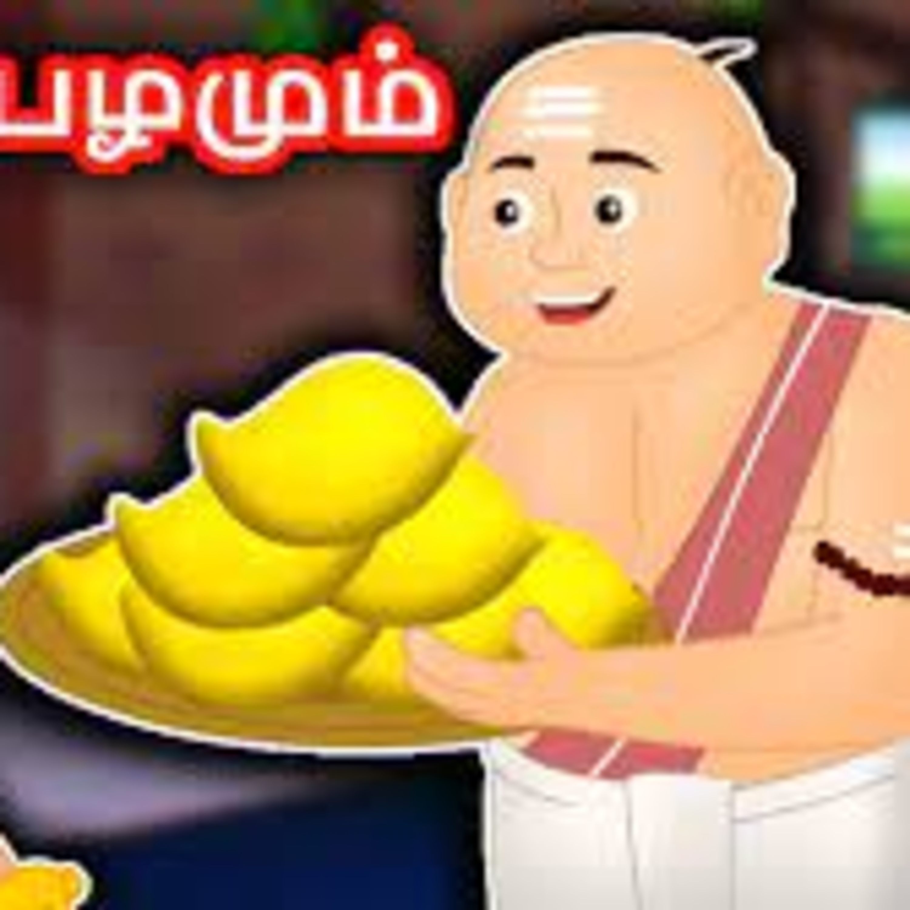 Epi 10 (Part-1) சூடு பட்ட புரோகிதர்கள் episode artwork