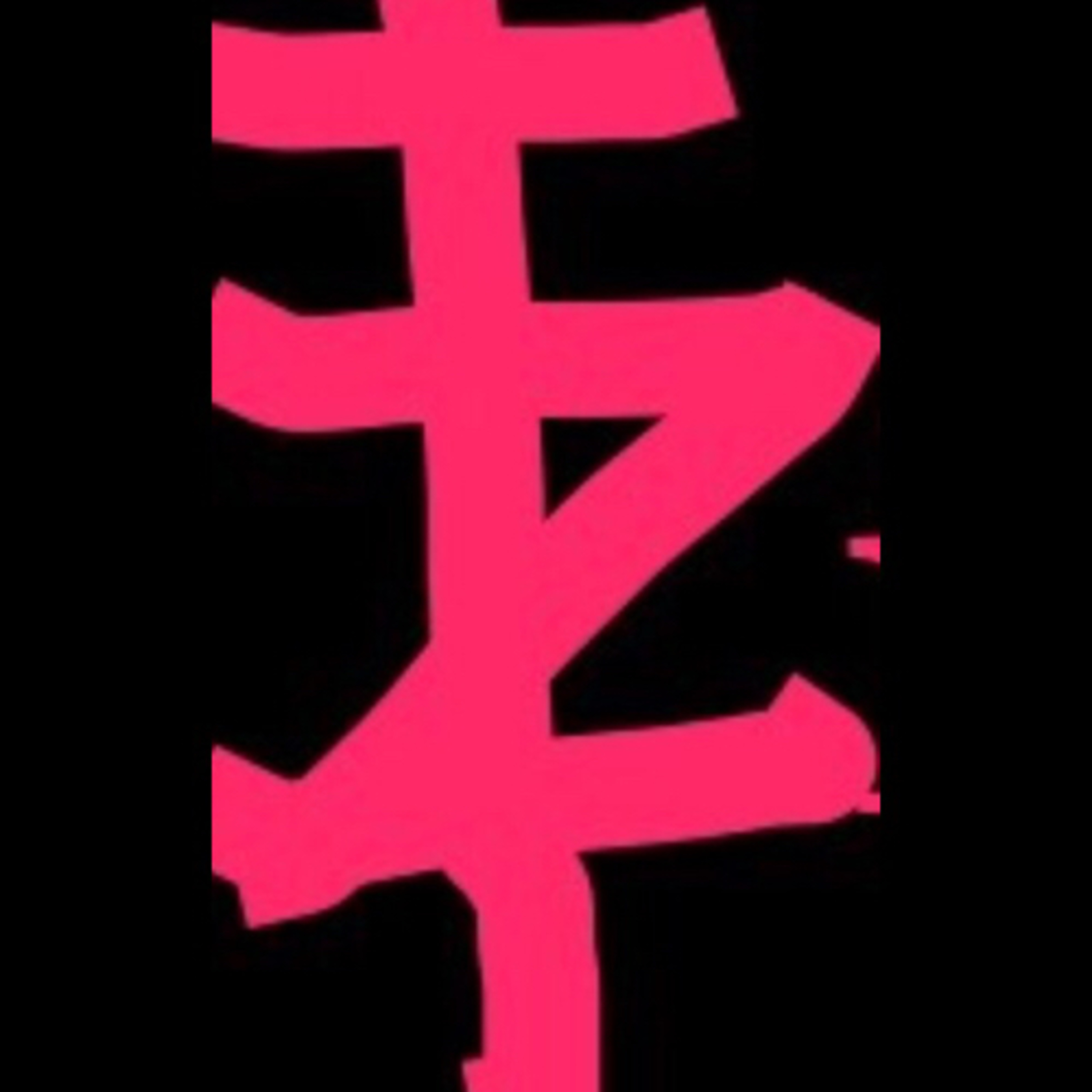 RED LETTERS RADIO