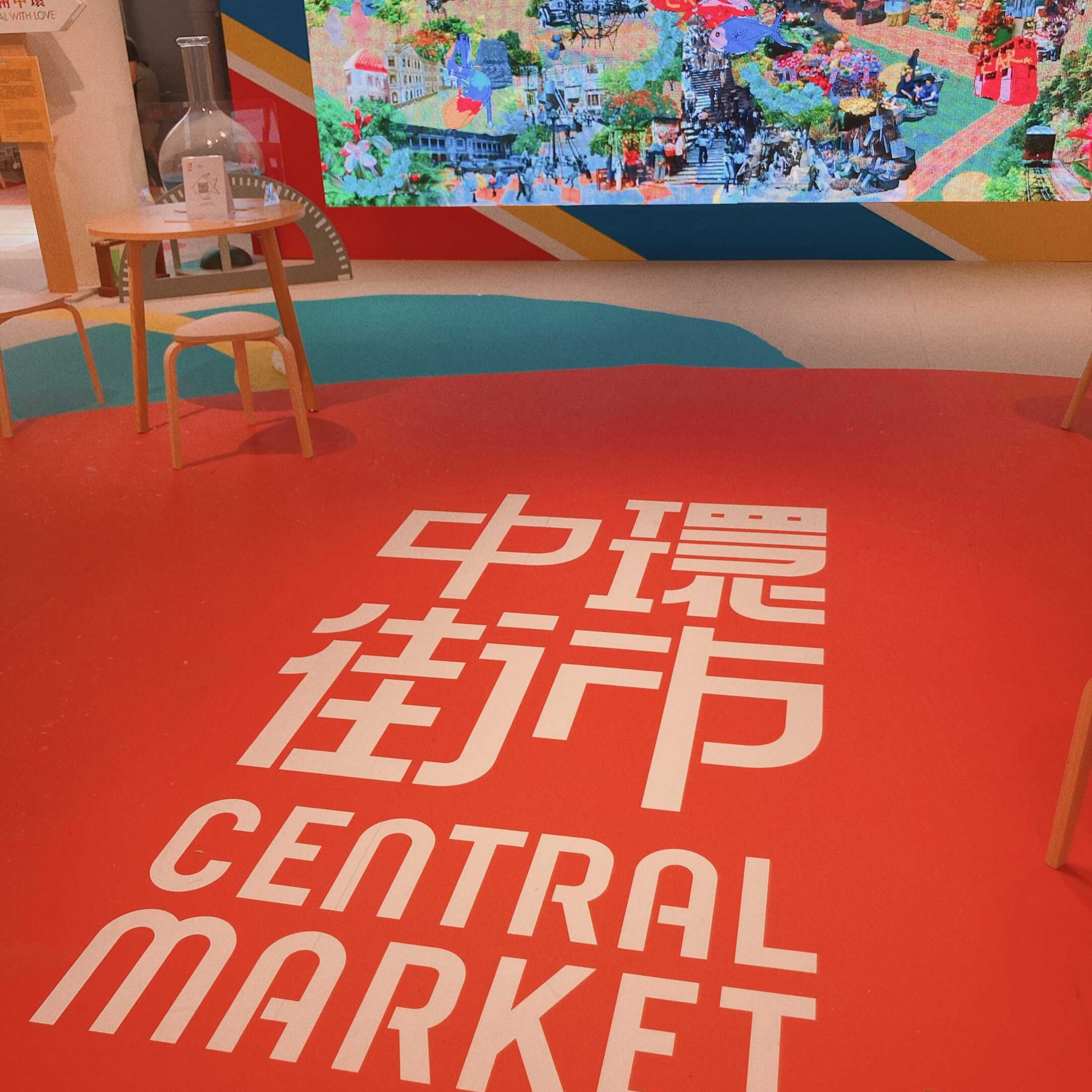 香港 ネイホウRadio