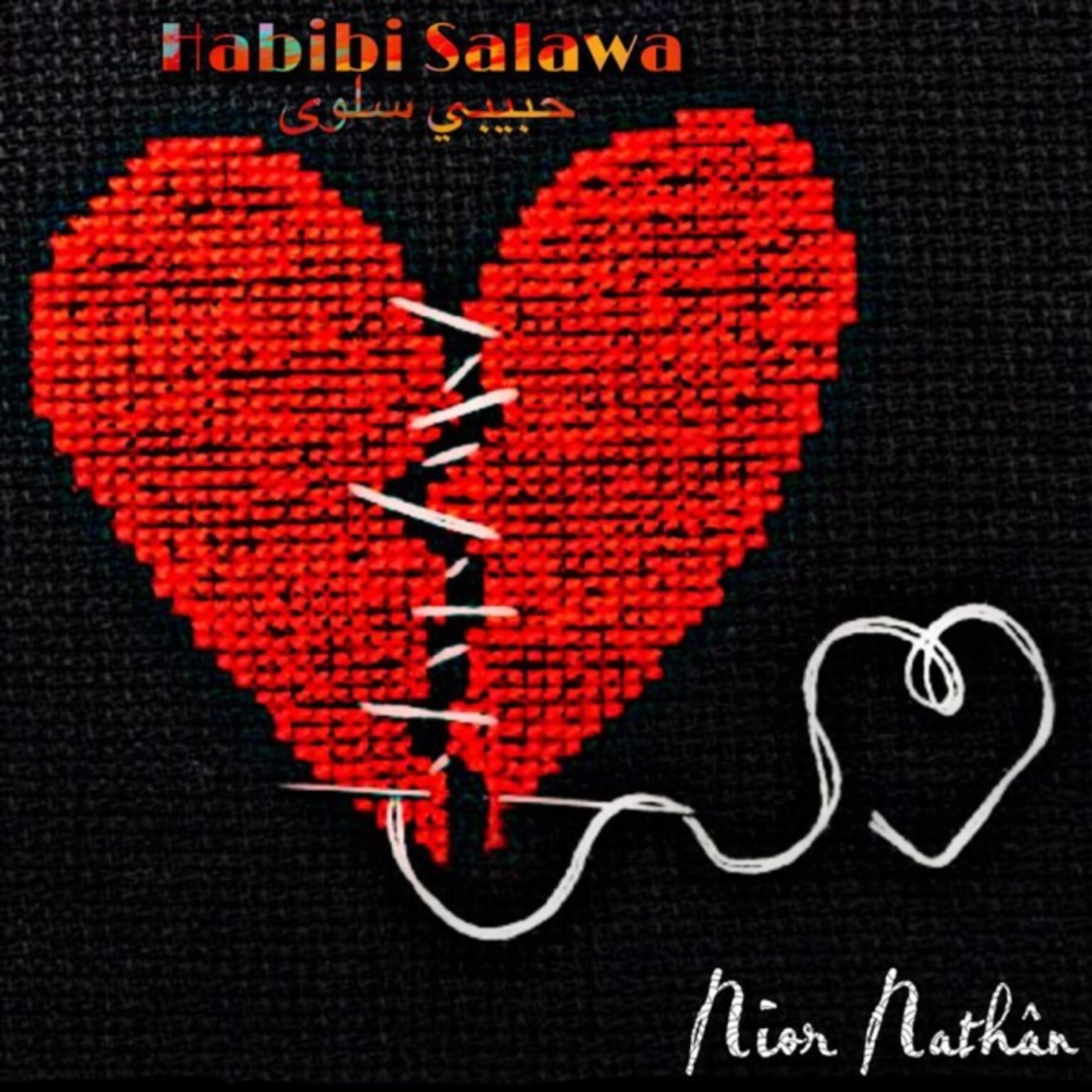 Nior Nathân | El Artista Escritor