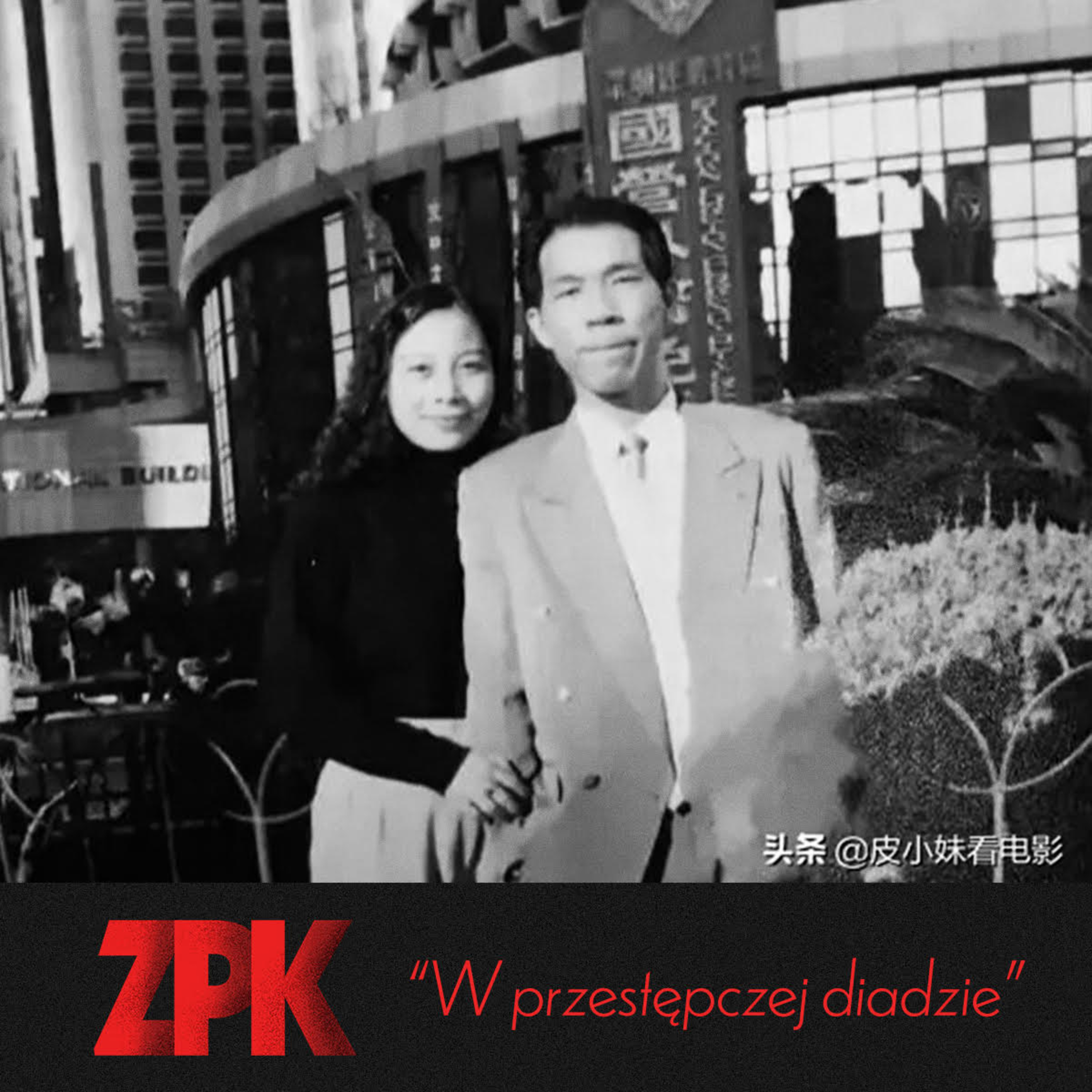 Zbrodnia Przy Kawie
