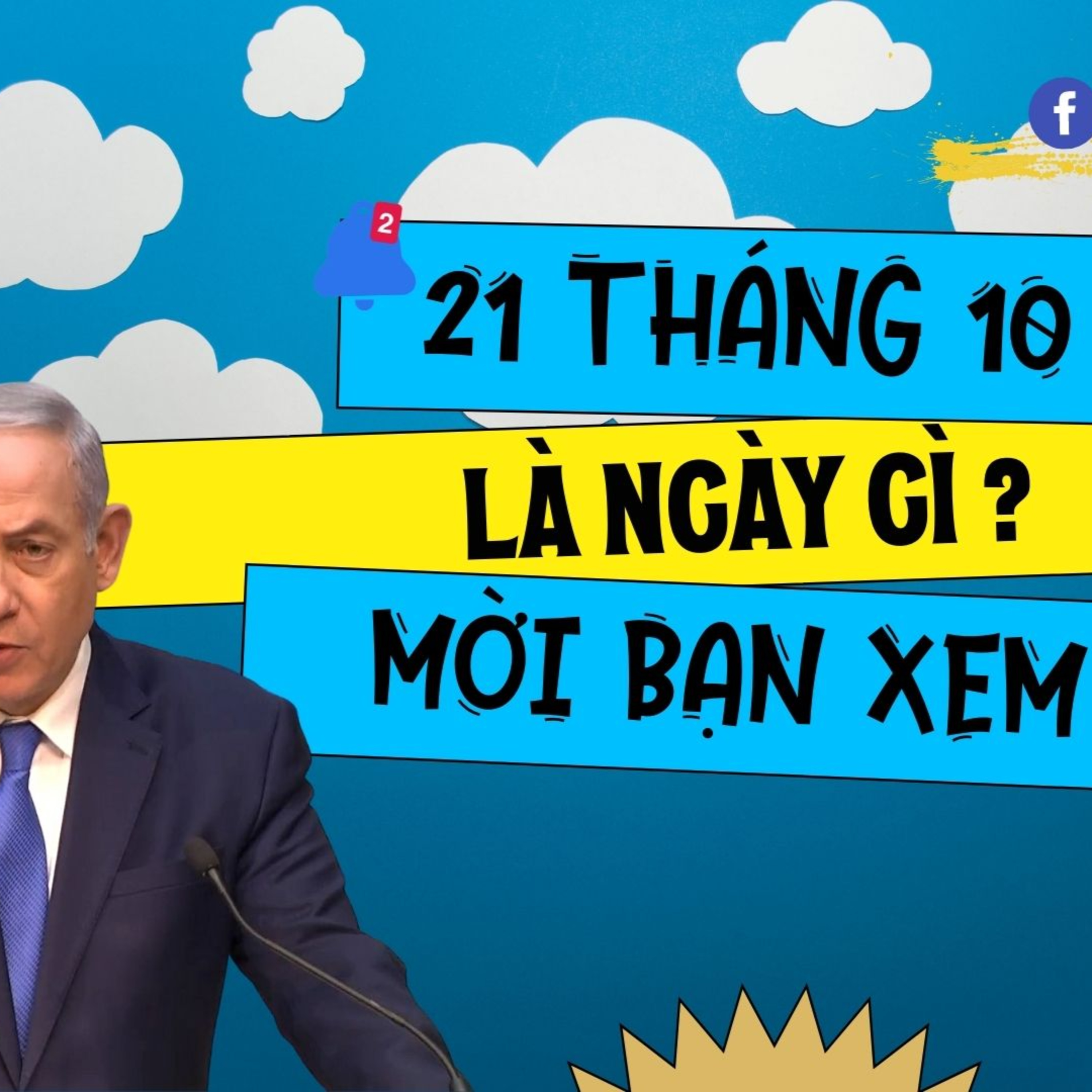 Hôm nay ngày gì?