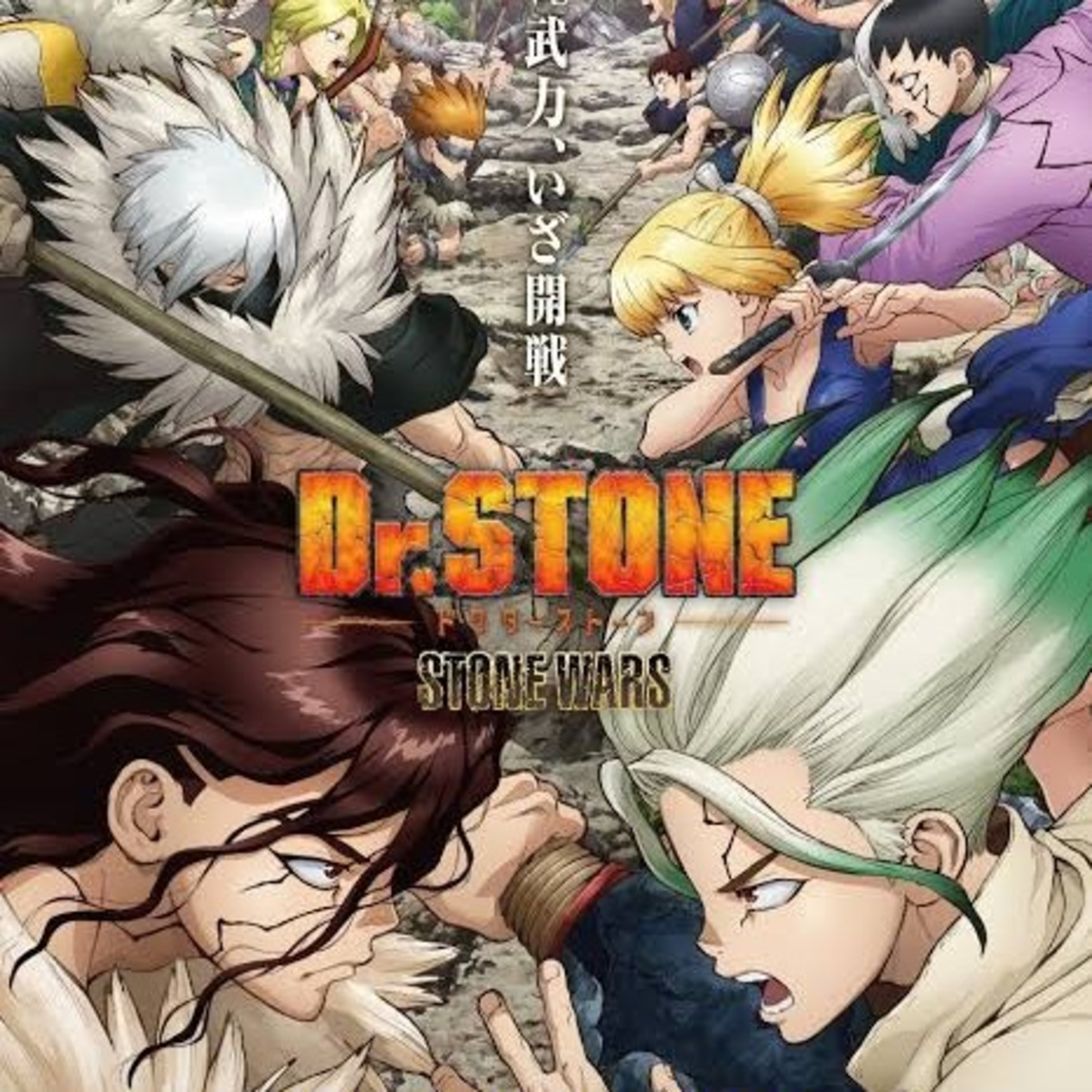Hablemos de: Dr. Stone: Stone Wars.  episode artwork