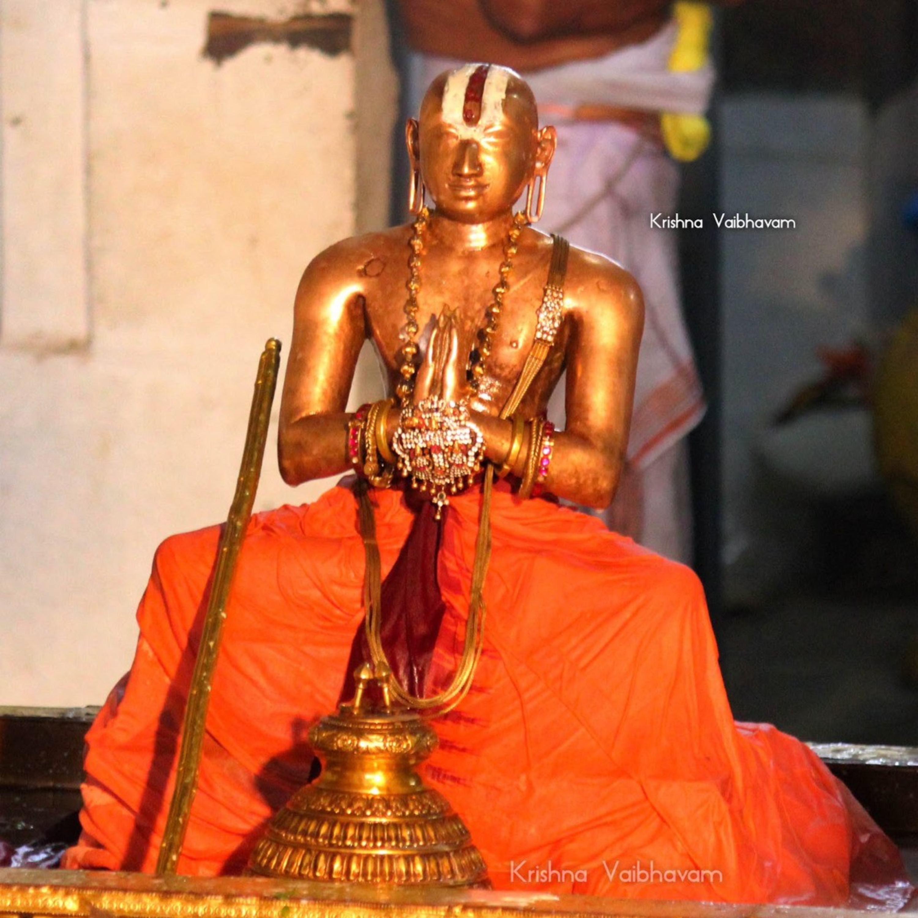 Krupa Samudram