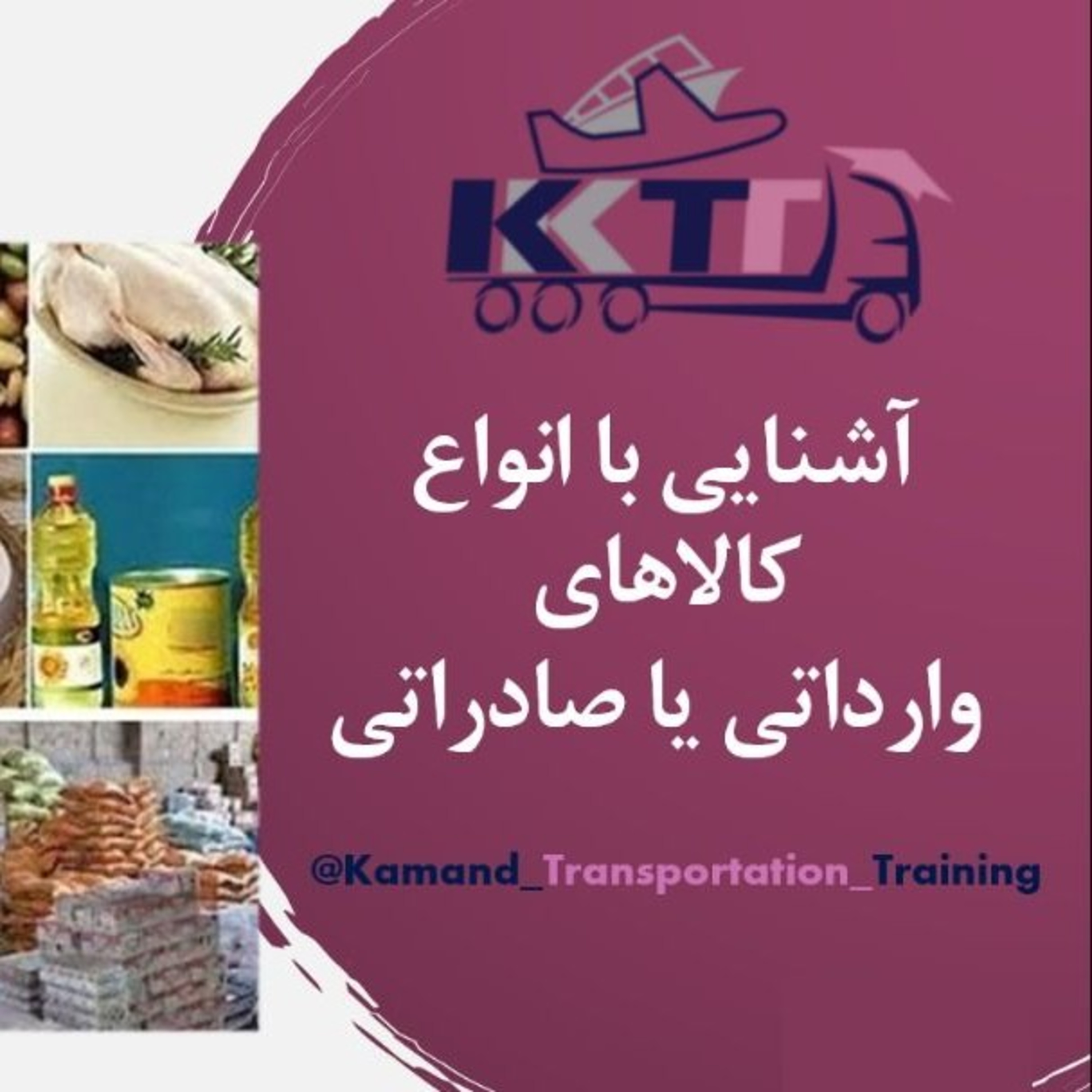کاور بخش دوم Part A