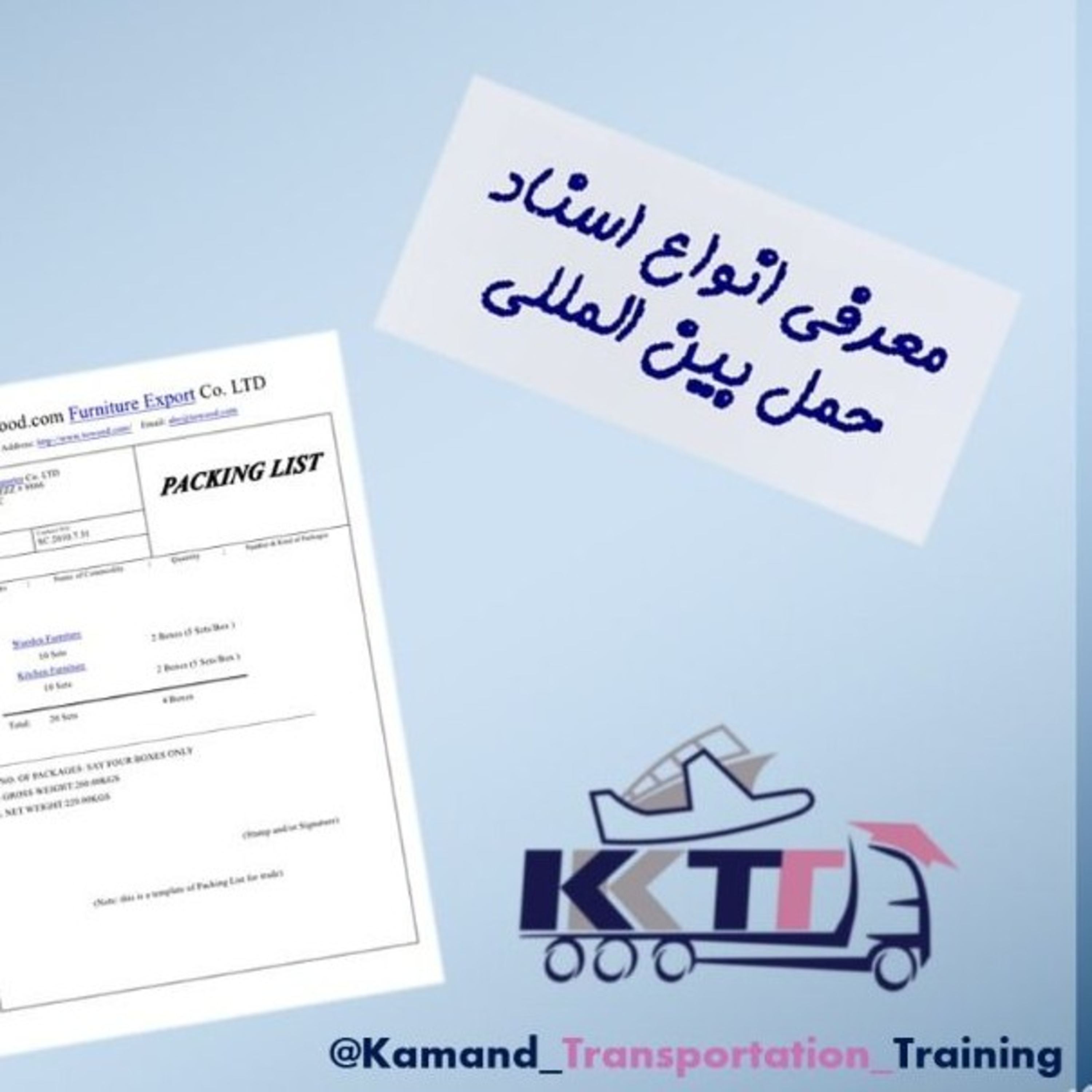 کاور بخش پنجم Part A