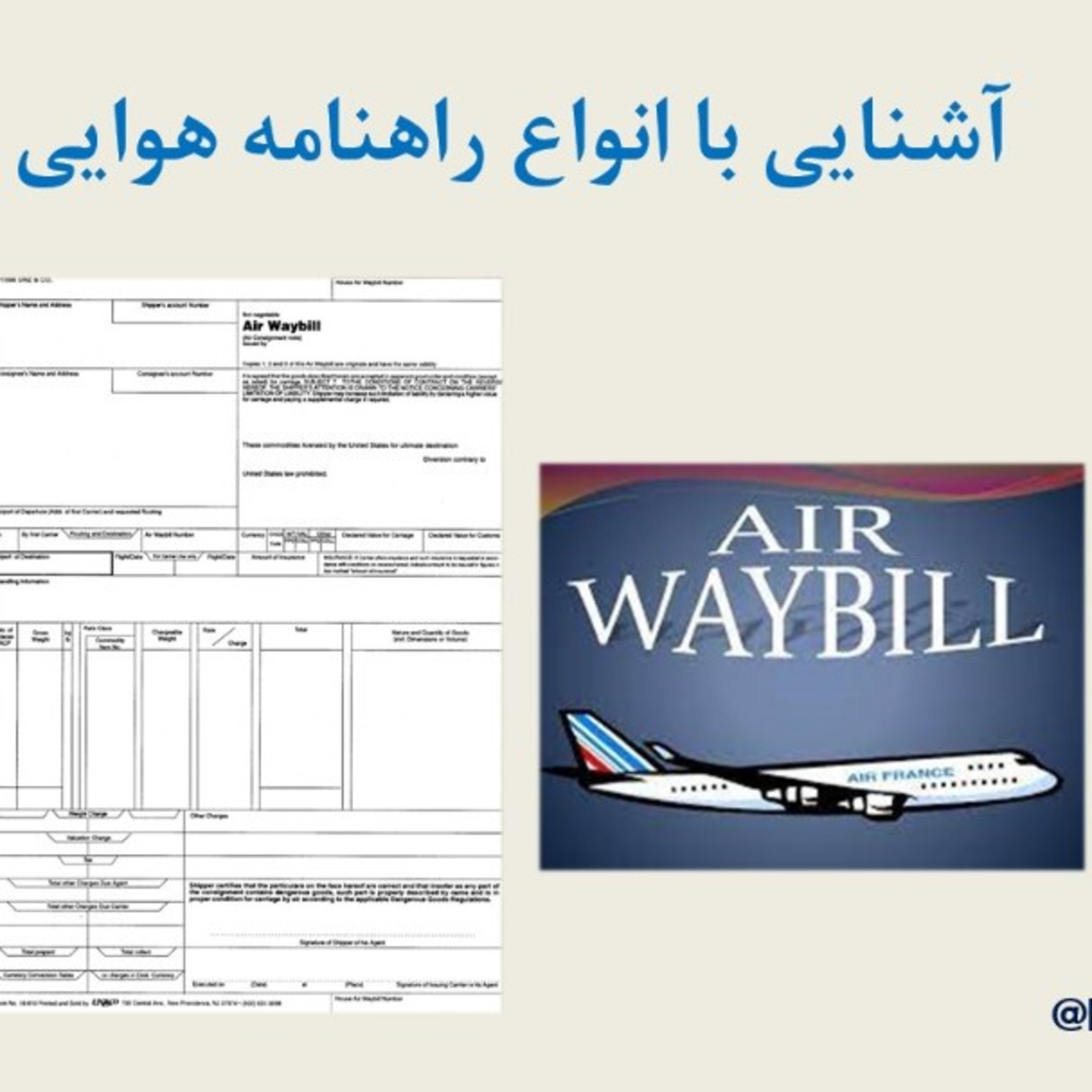 کاور بخش پانزدهم