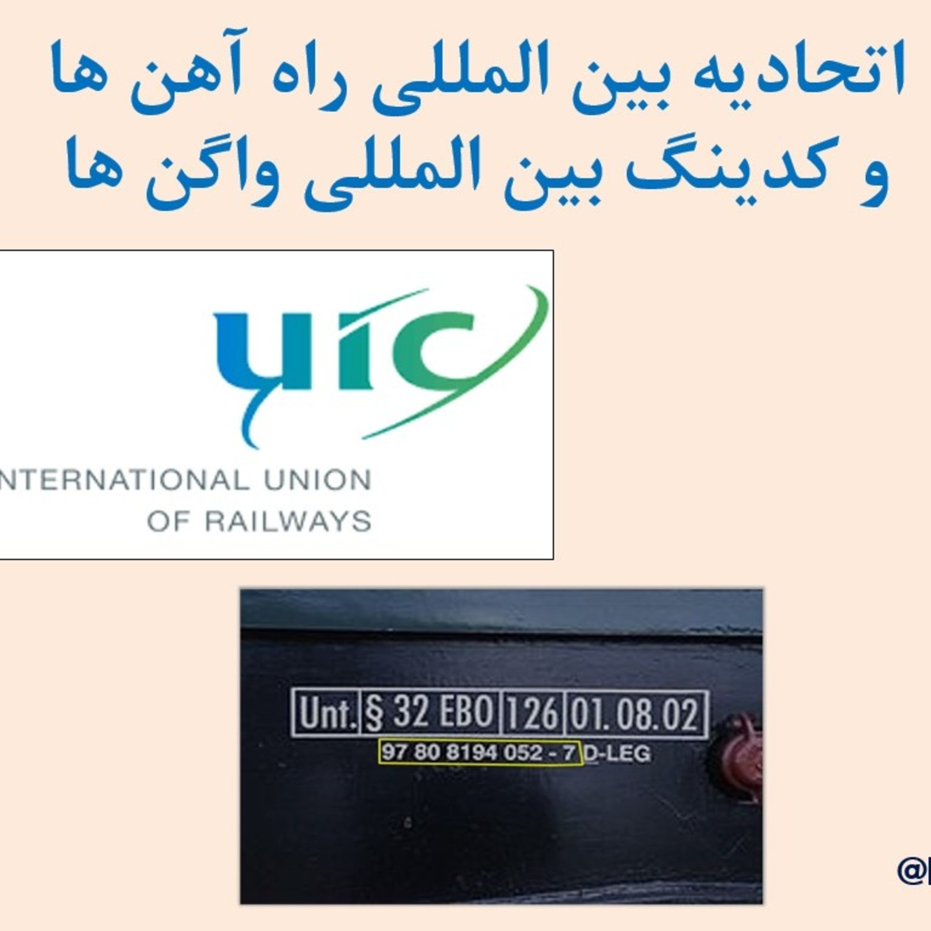 کاور بخش هفدهم