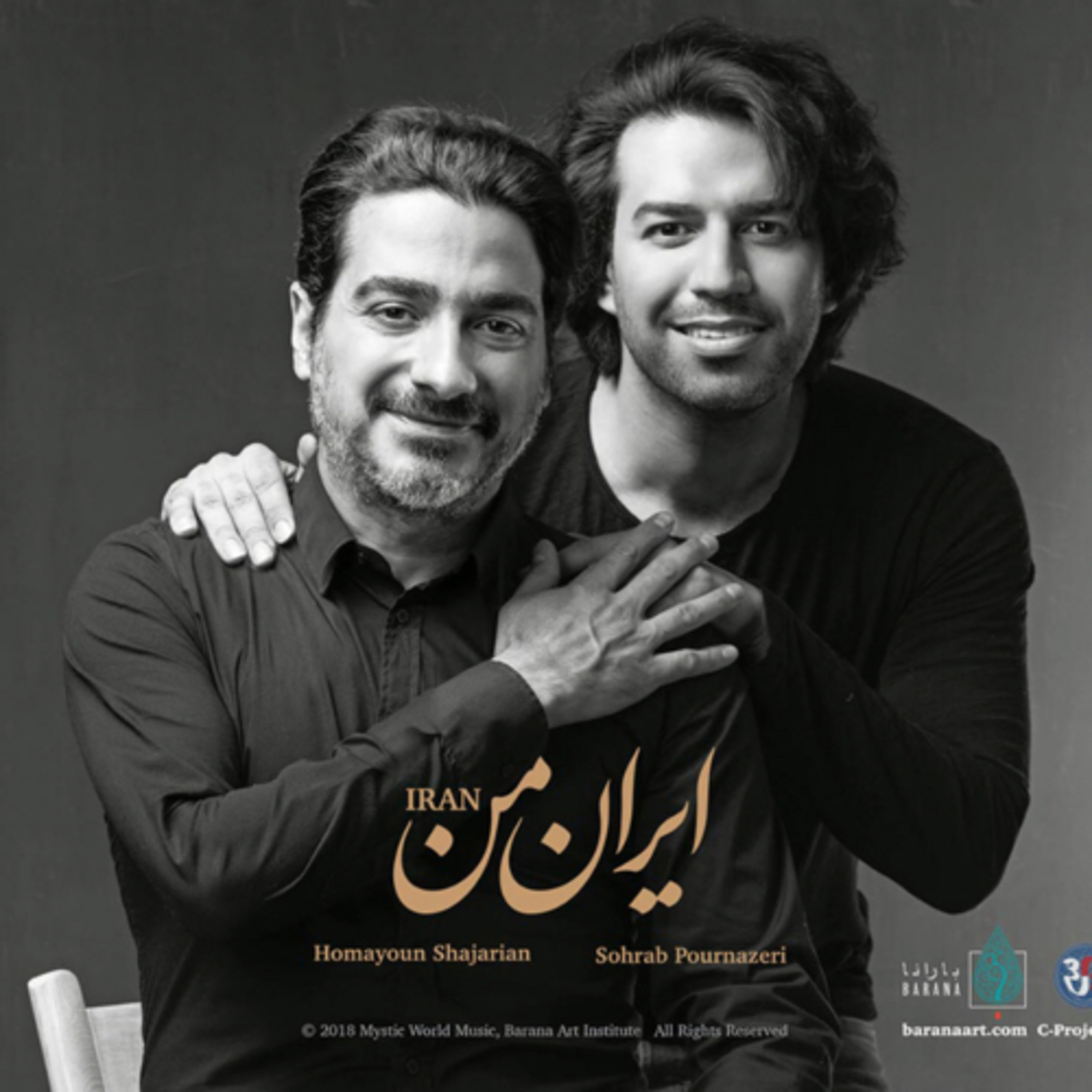 ما فعل توانستن را صرف كرديم. episode artwork