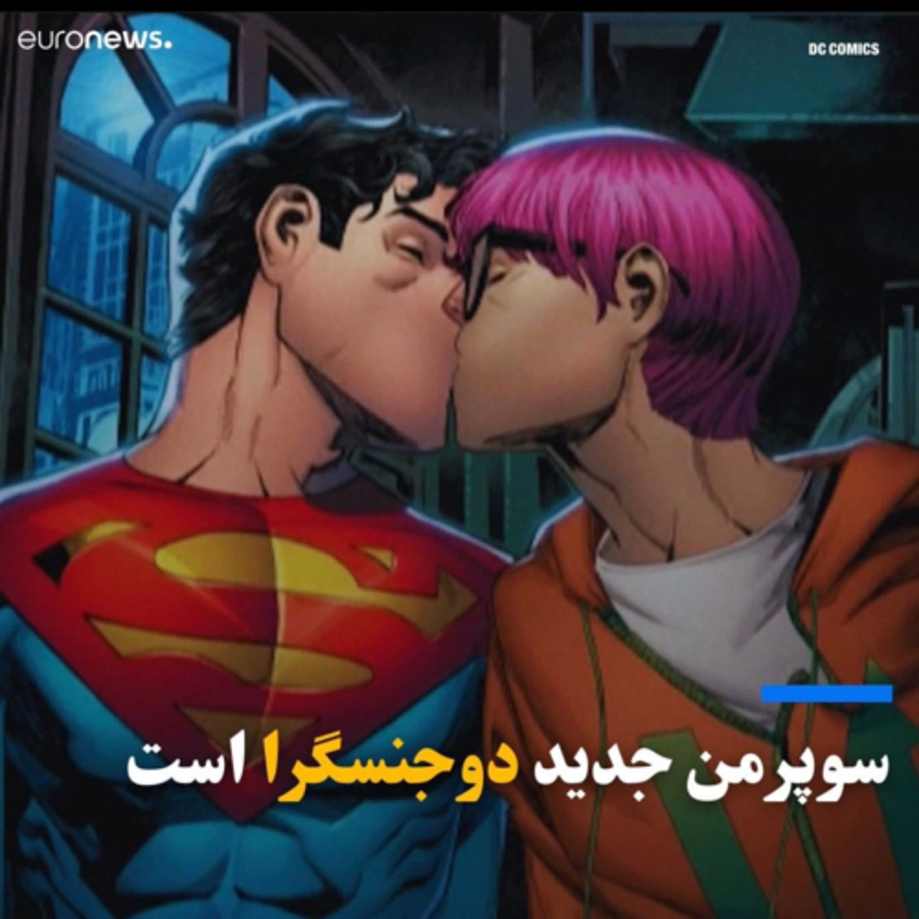 فكر ميكنم يه راز مهمي كشف كردم 😎 episode artwork