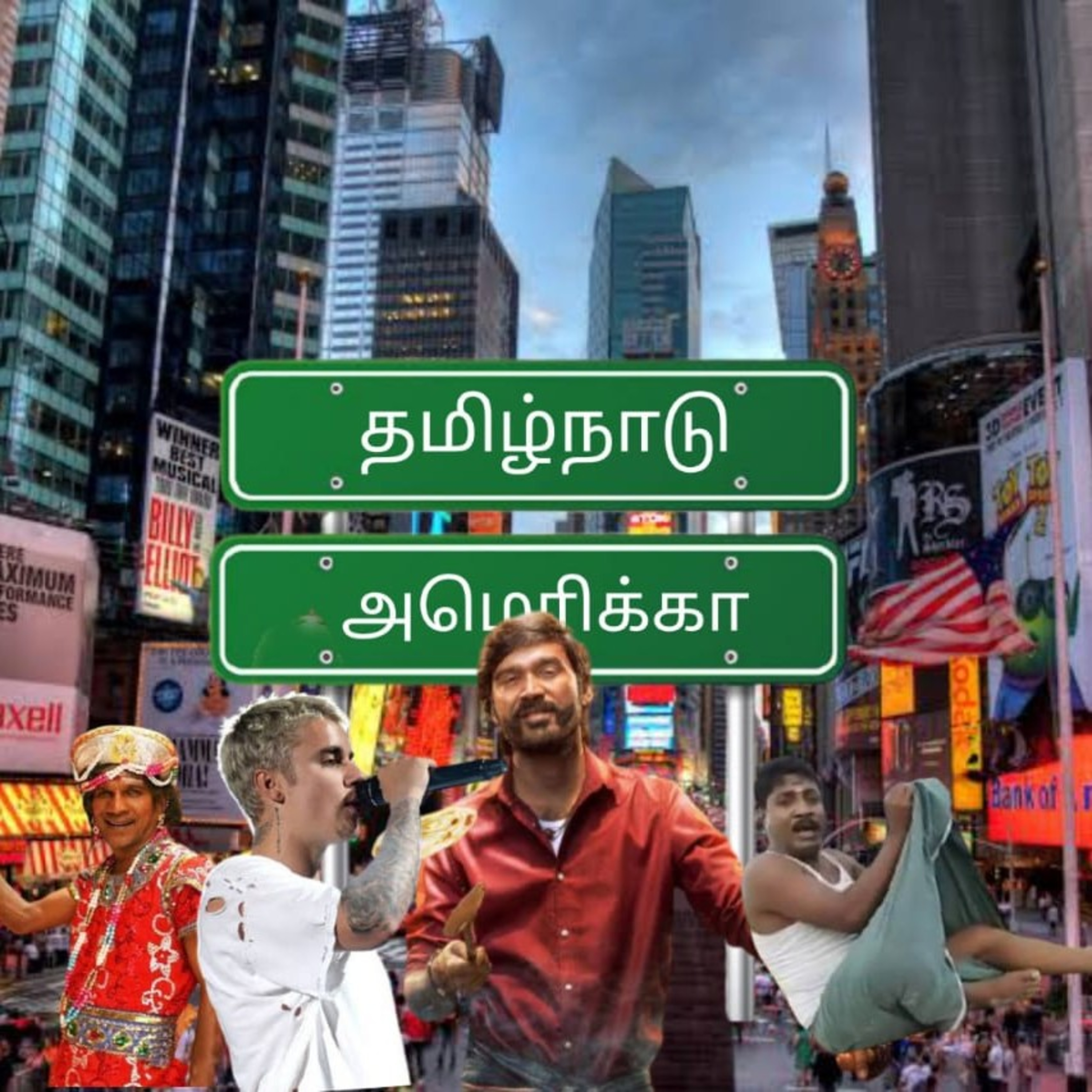 Tamil Nadu to America🛳️ episode artwork