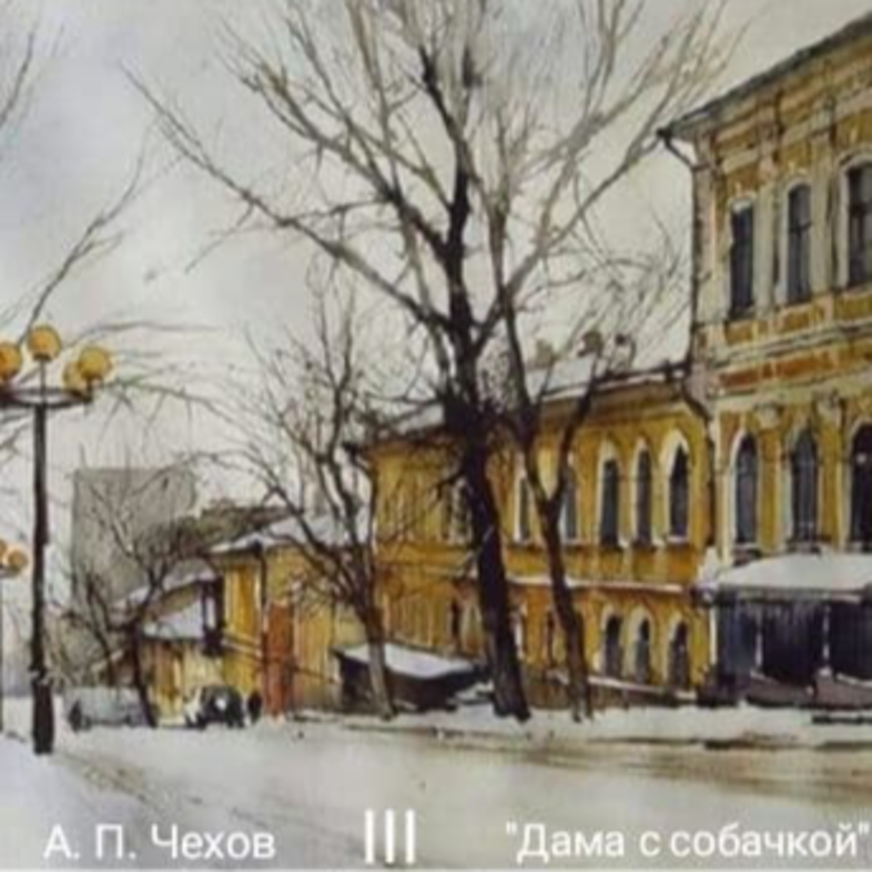 Texts I like. My choice, my voice. / Вподобані тексти власним голосом.