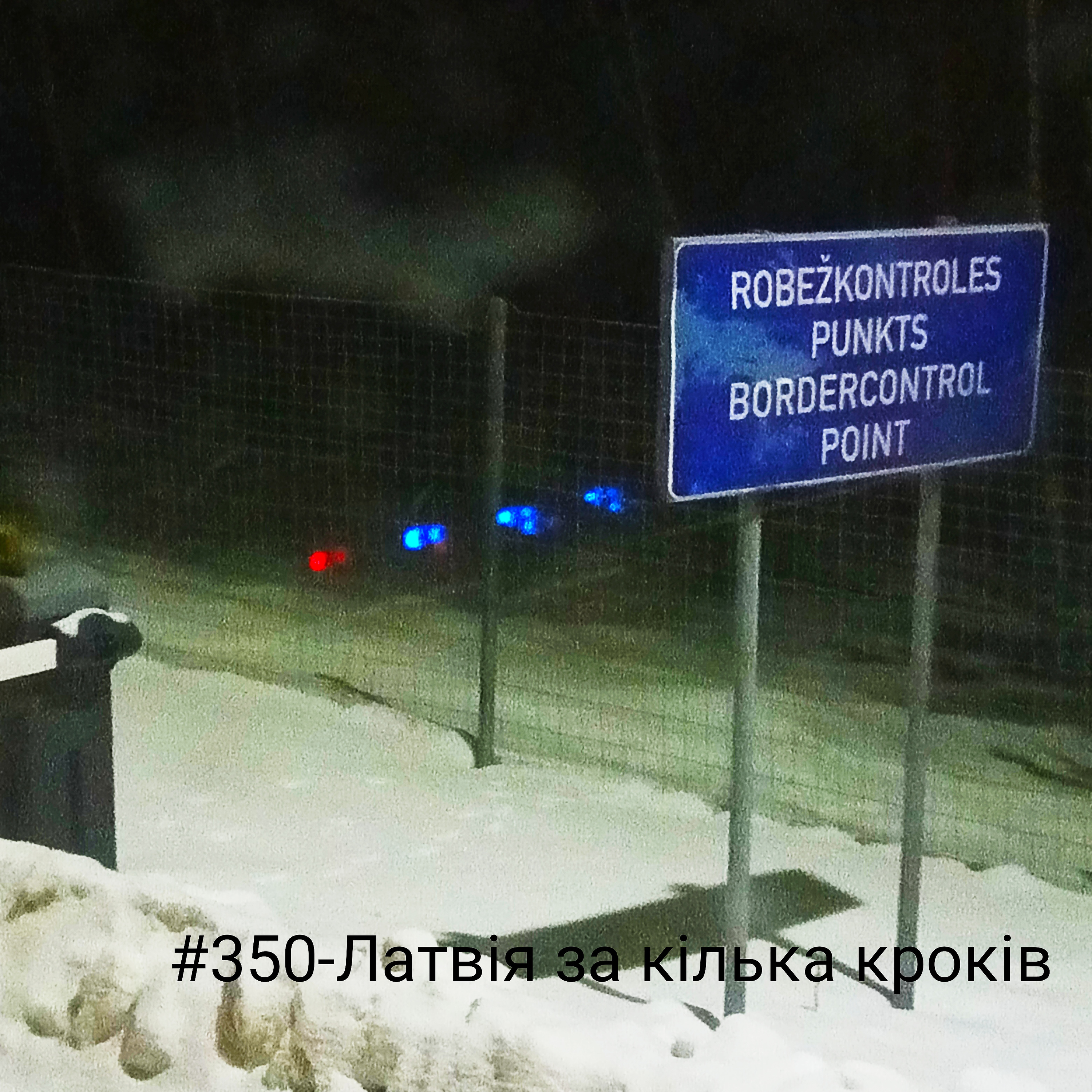 #71-05.04.22_Ч_п_з_"Інтимно - історичне" майже хокку episode artwork