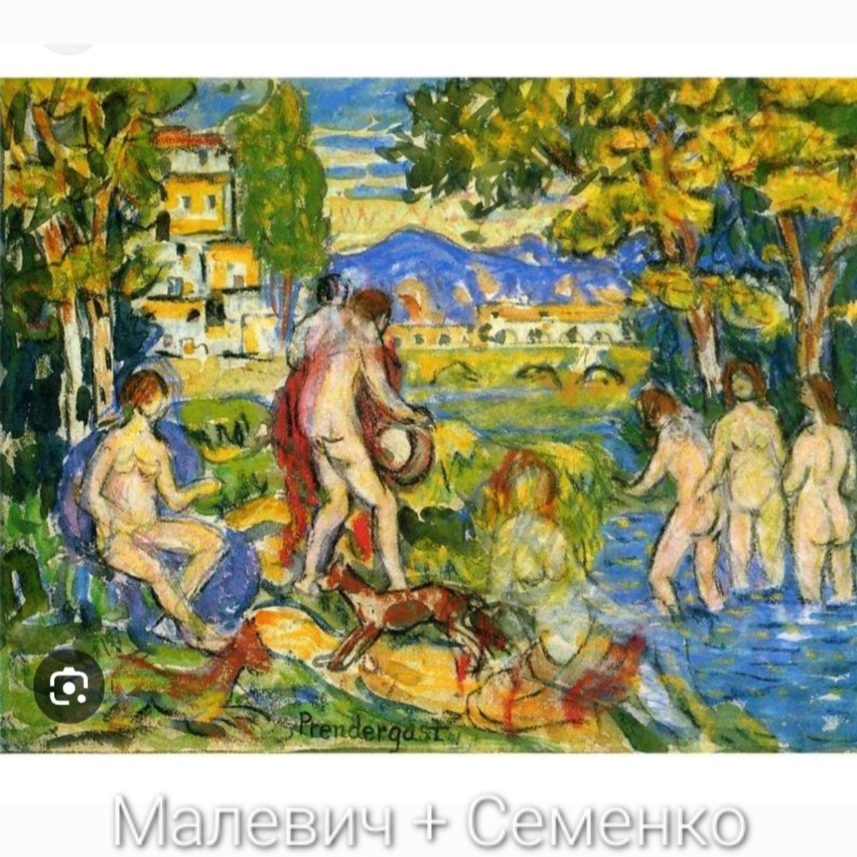М. Семенко "Білі, білі, як коралі..." episode artwork