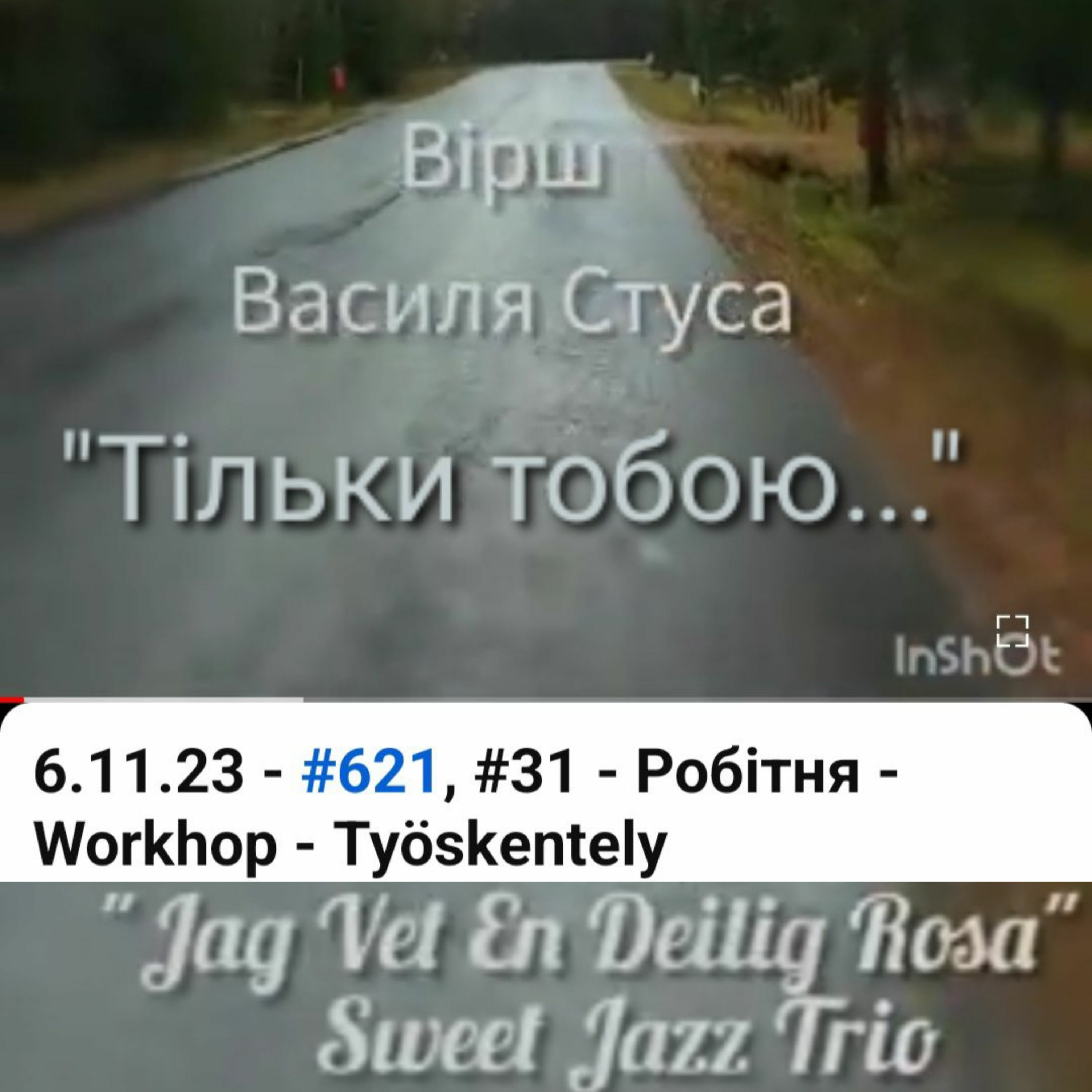 Василь Стус "Тільки тобою..." + Sweet Jazz Trio episode artwork