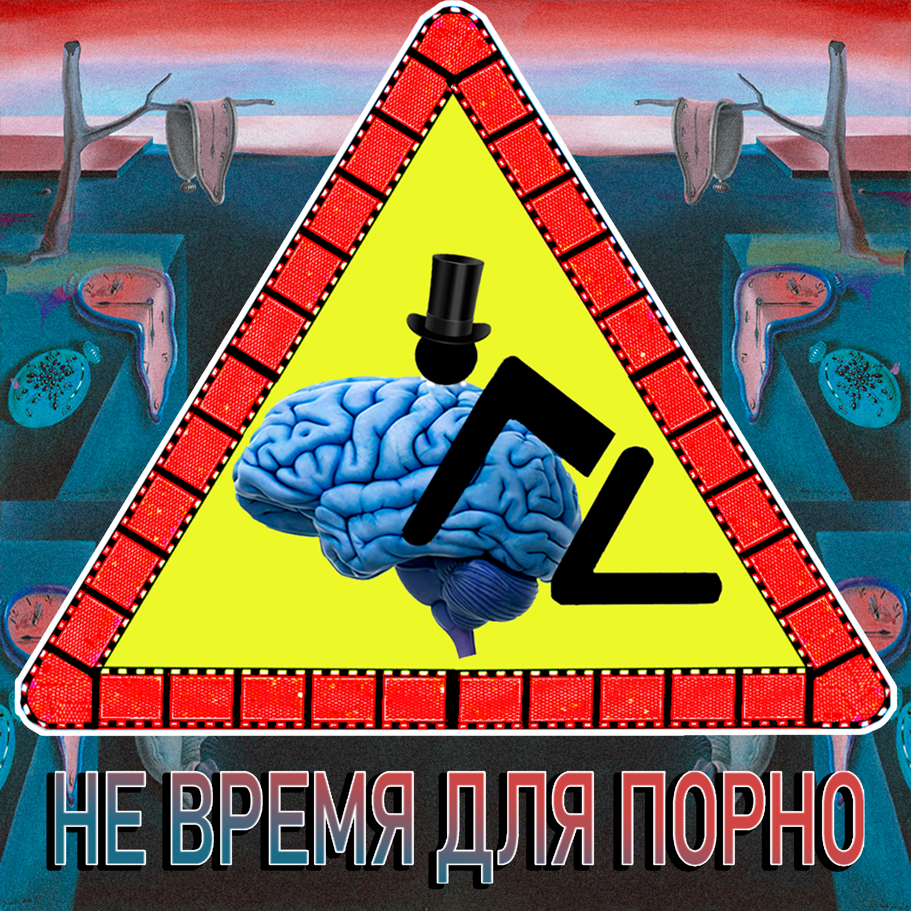 5. Оскар 2021, Триер, Гнев человеческий, ВандаВижен, борьба со спидом и многое другое!