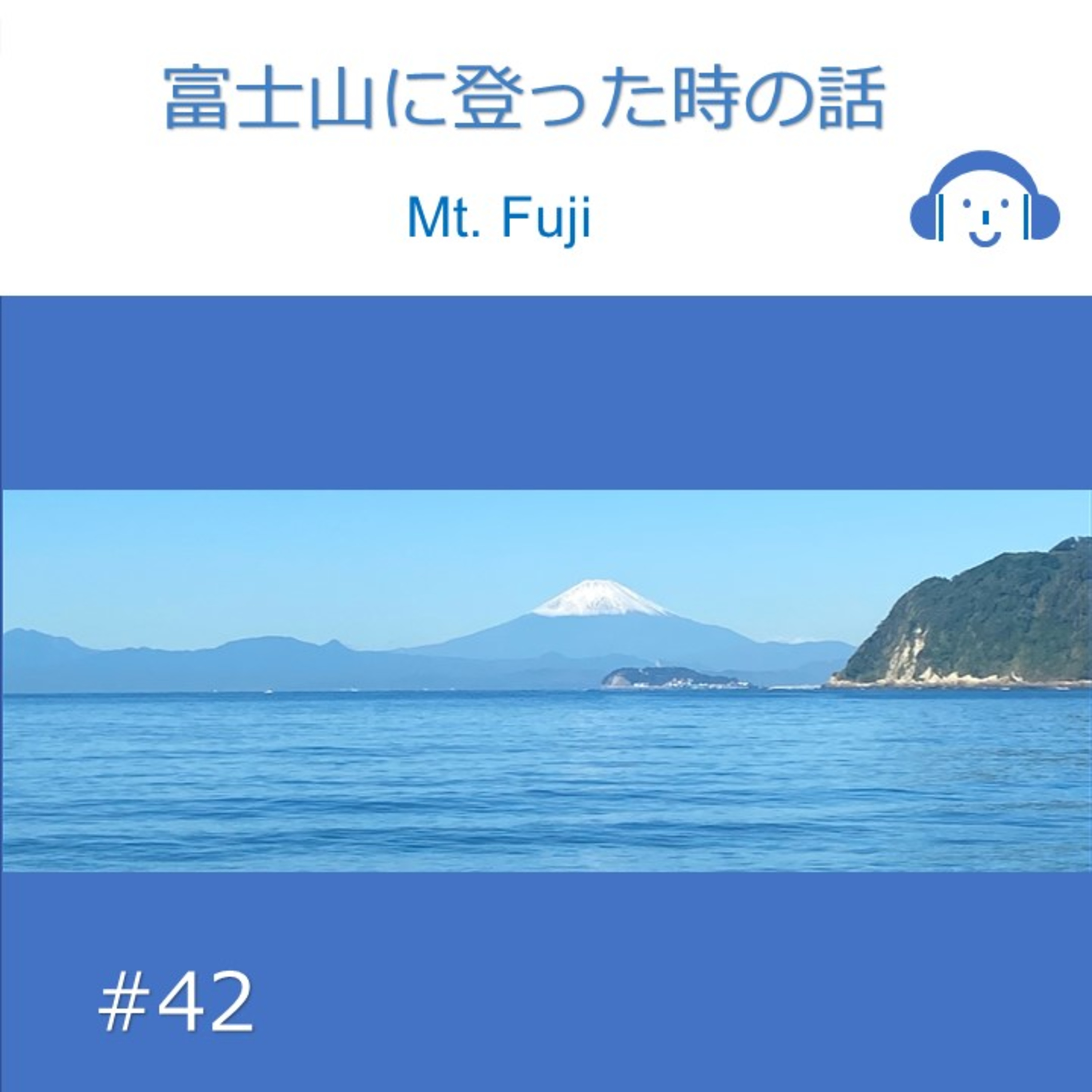 Real-Life Japanese with Kaichi （Kaichiと学ぶ生の日本語！）