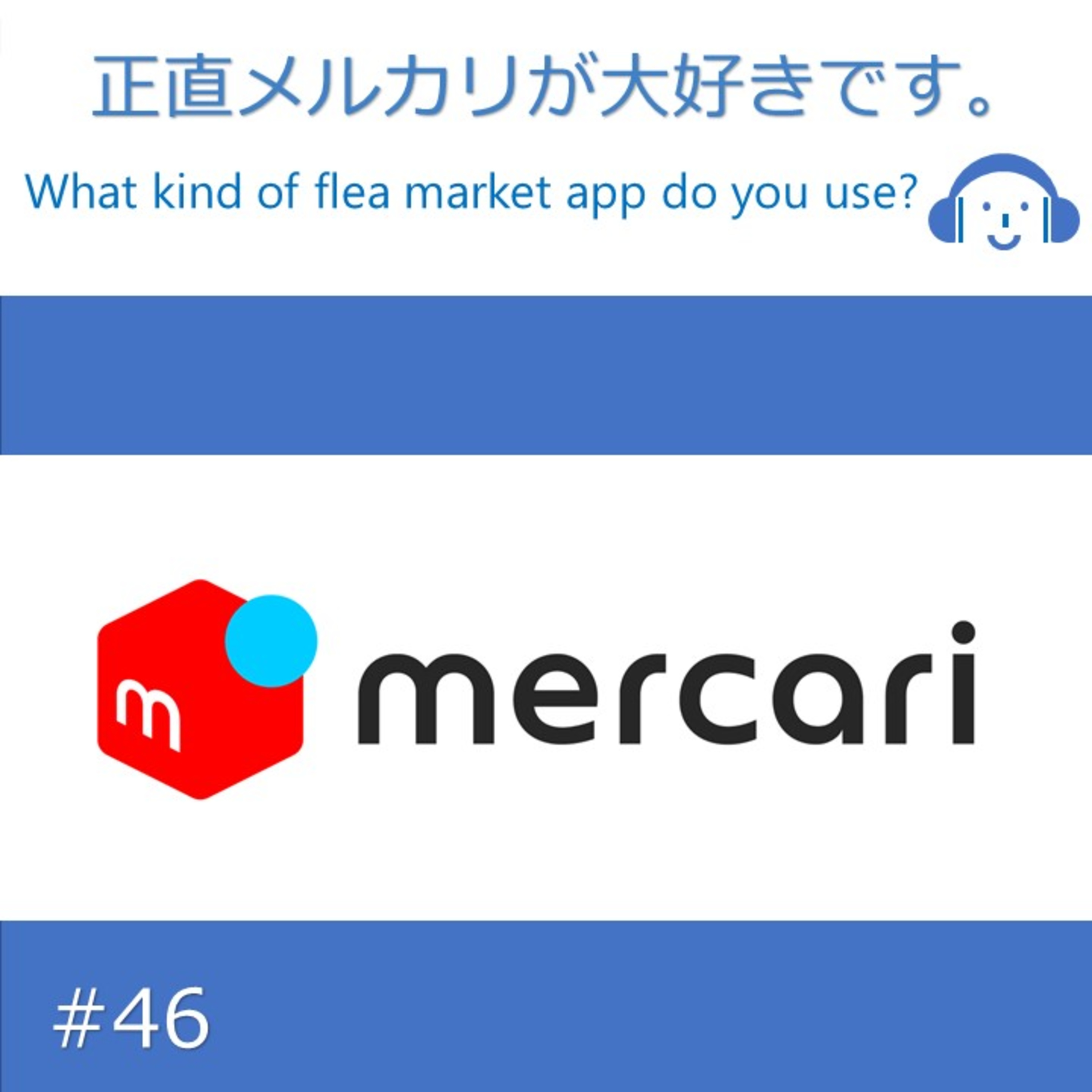 Real-Life Japanese with Kaichi （Kaichiと学ぶ生の日本語！）