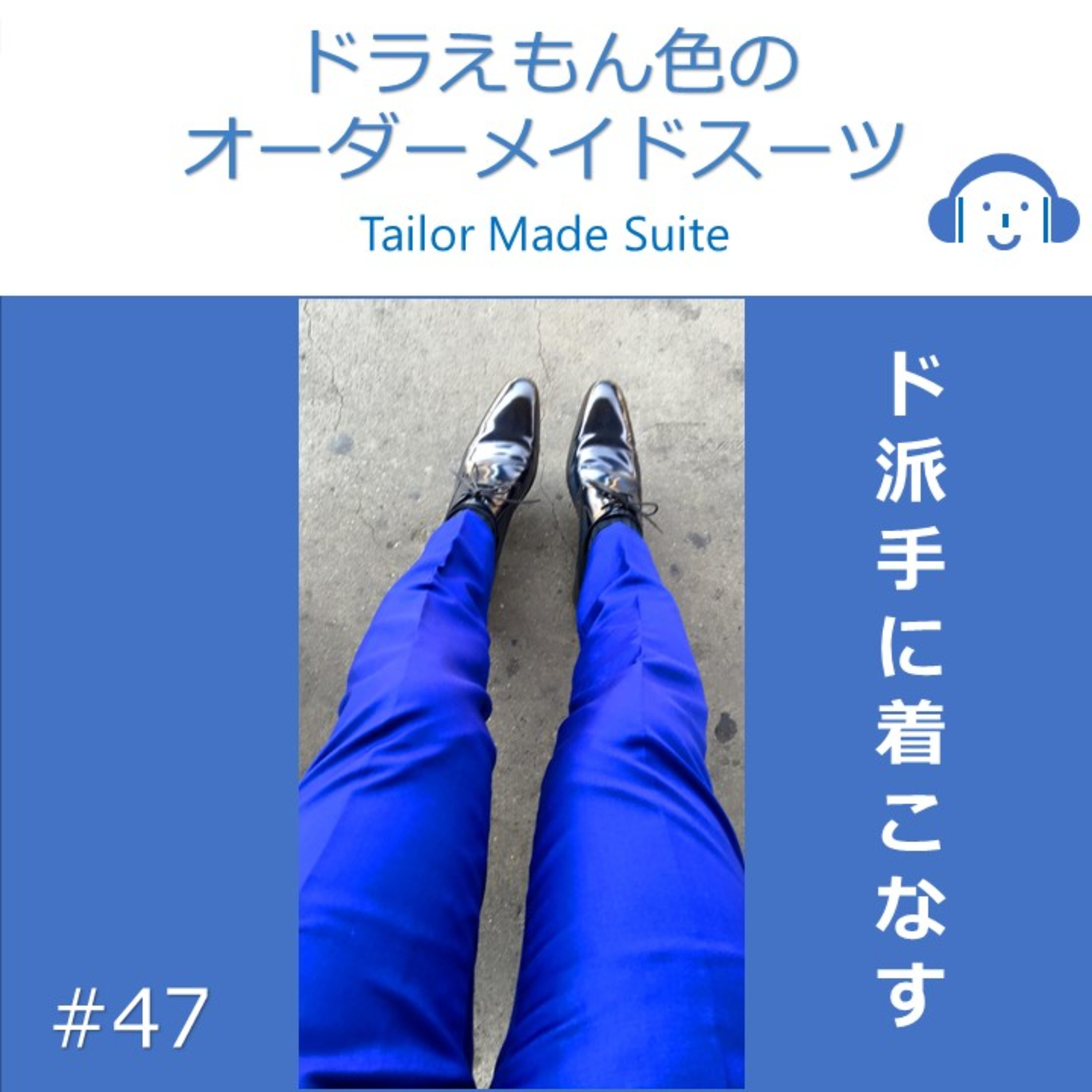 Real-Life Japanese with Kaichi （Kaichiと学ぶ生の日本語！）