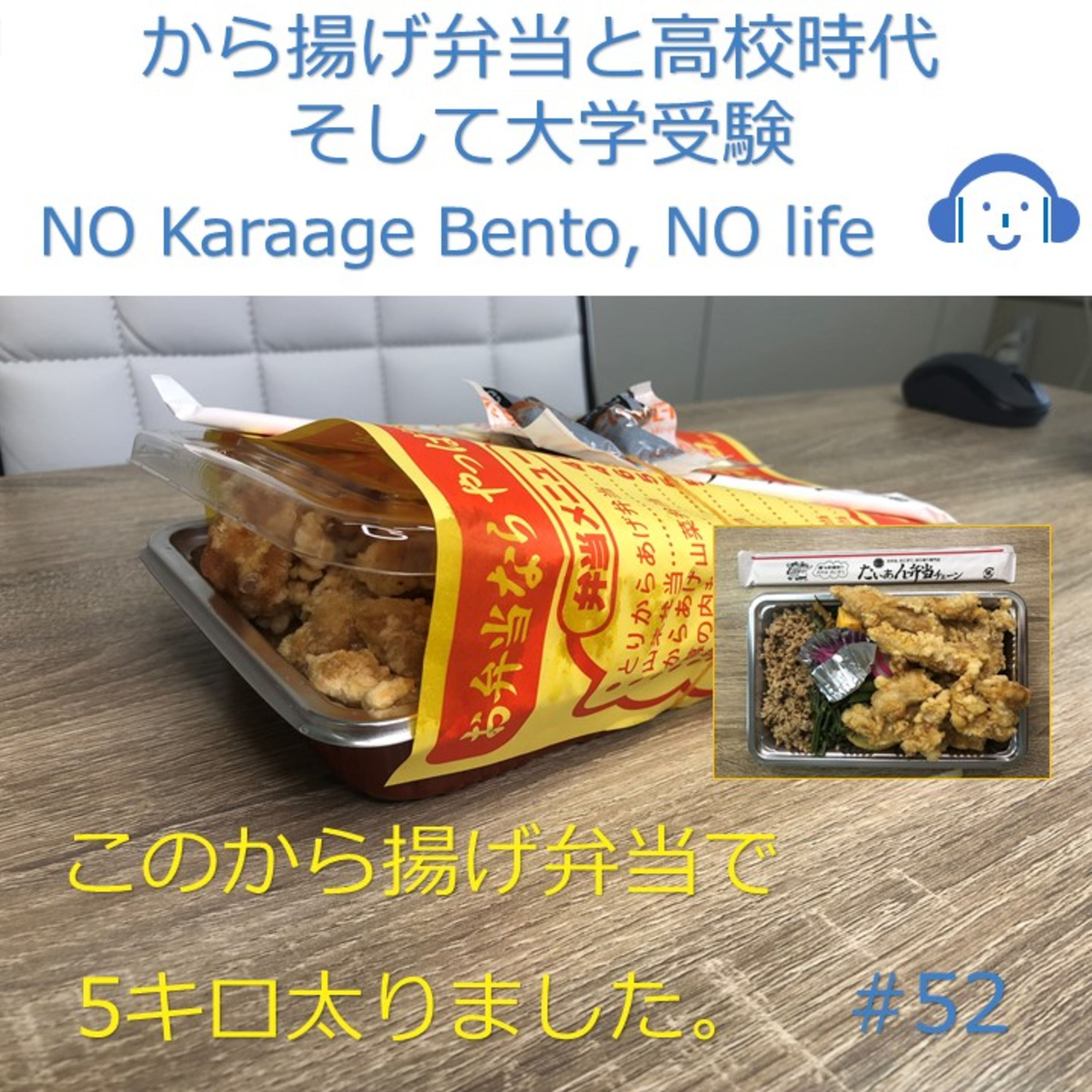 Real-Life Japanese with Kaichi （Kaichiと学ぶ生の日本語！）