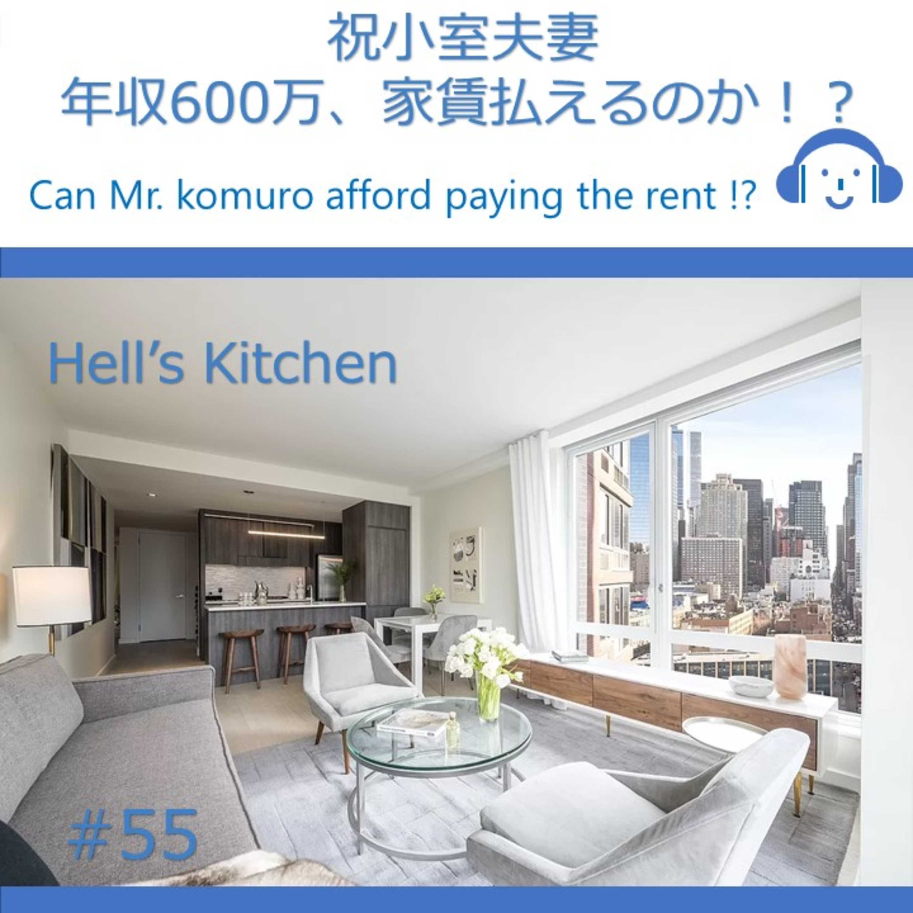 Real-Life Japanese with Kaichi （Kaichiと学ぶ生の日本語！）
