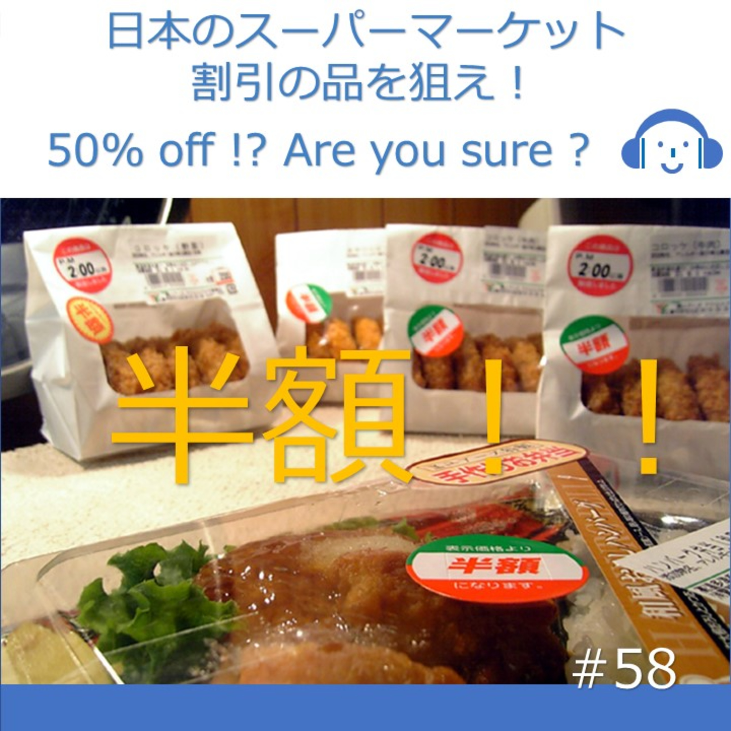 Real-Life Japanese with Kaichi （Kaichiと学ぶ生の日本語！）