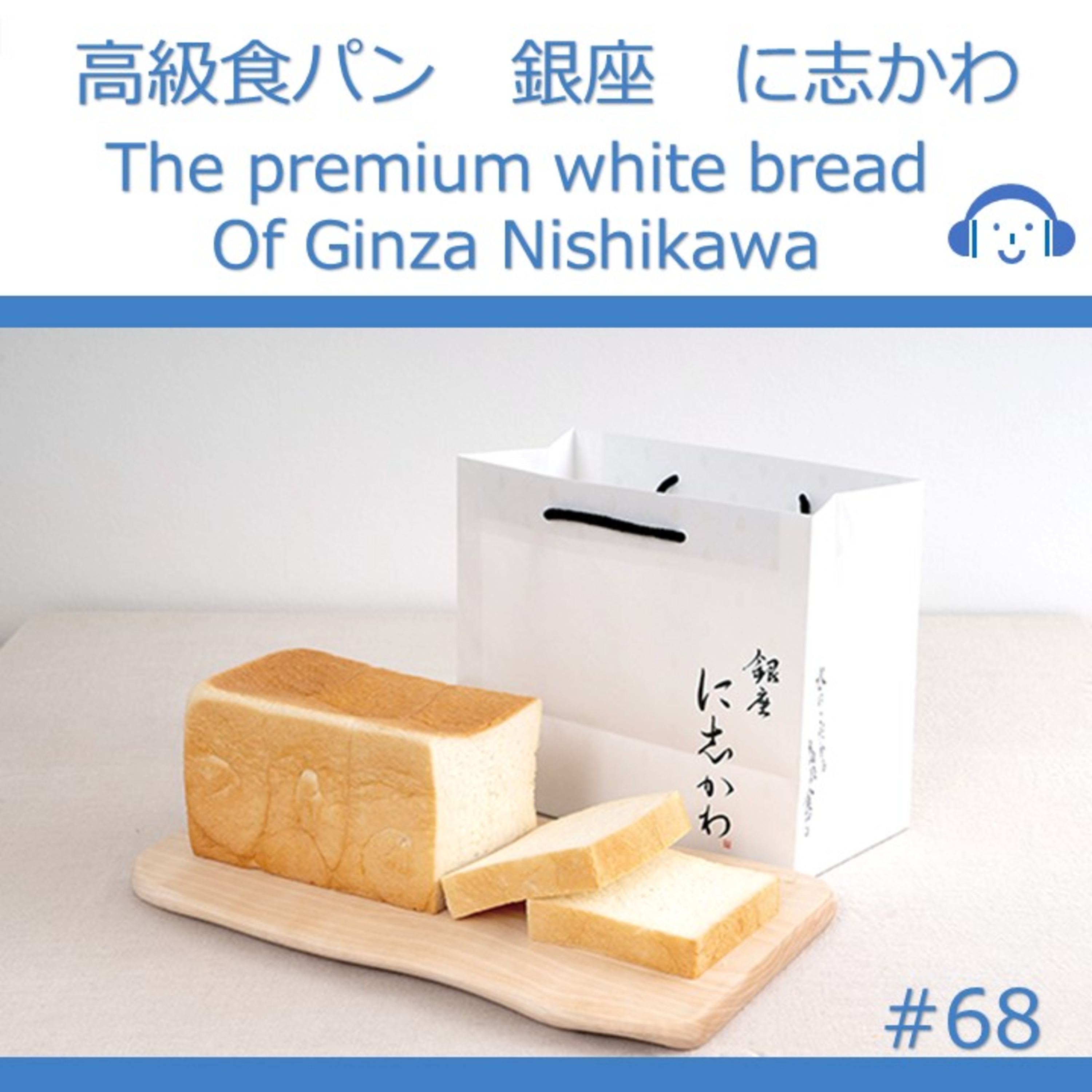 Real-Life Japanese with Kaichi （Kaichiと学ぶ生の日本語！）