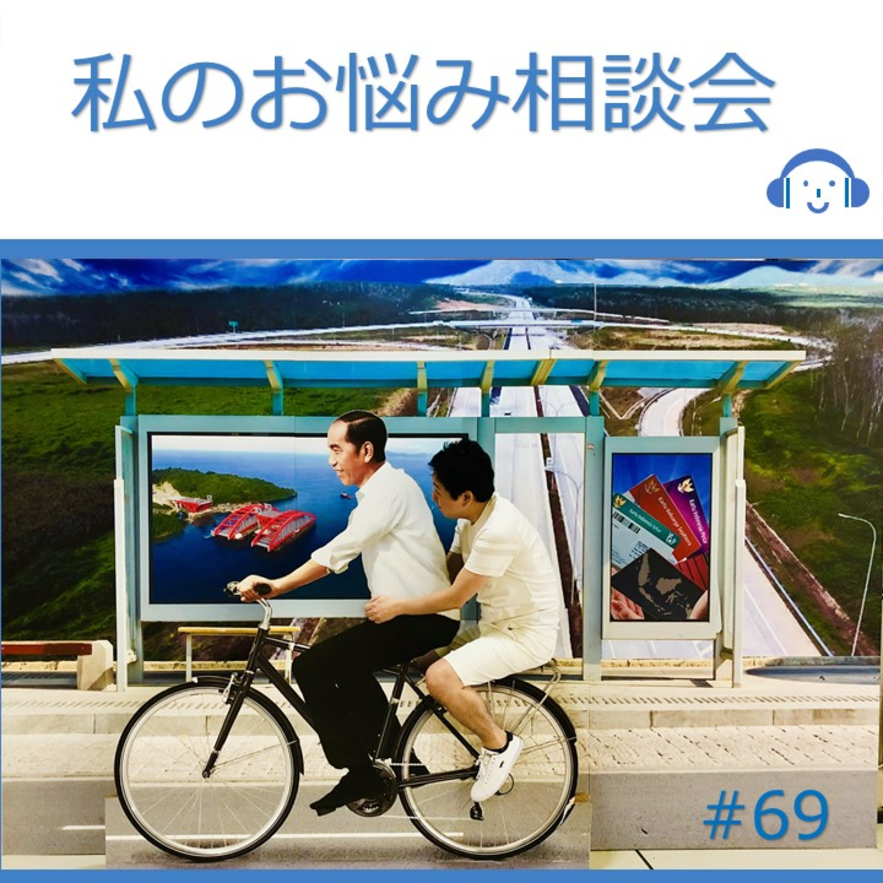 Real-Life Japanese with Kaichi （Kaichiと学ぶ生の日本語！）