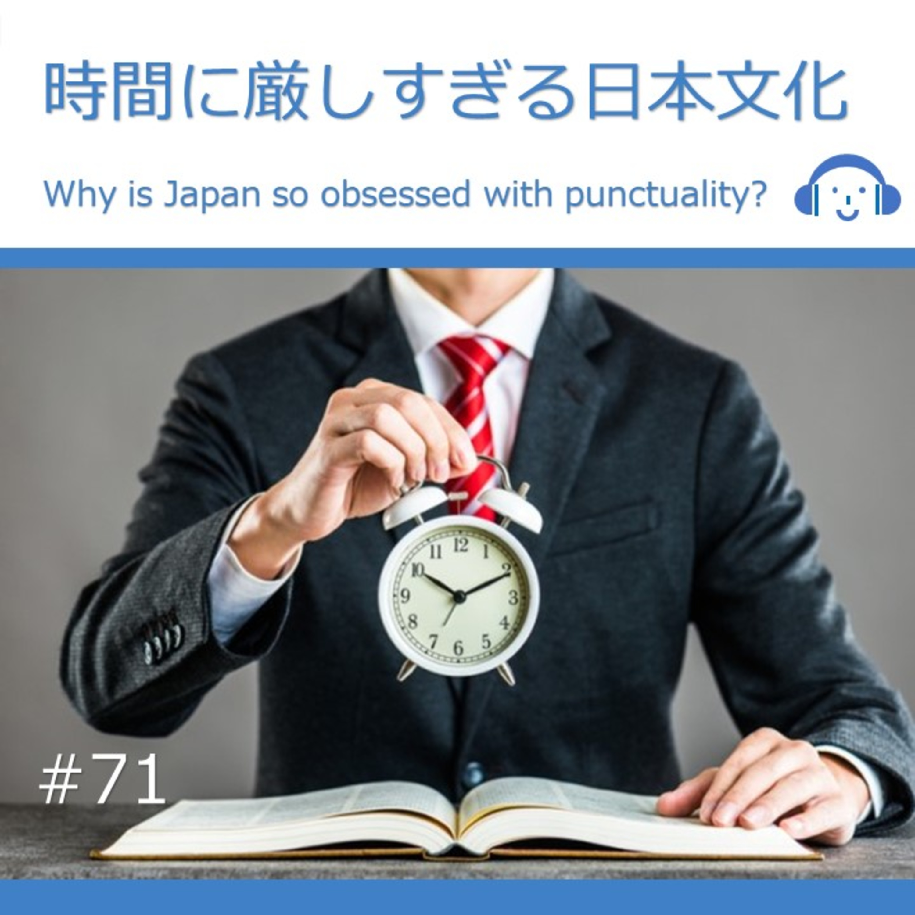 Real Life Japanese With Kaichi Kaichiと学ぶ生の日本語 Podcast Podtail