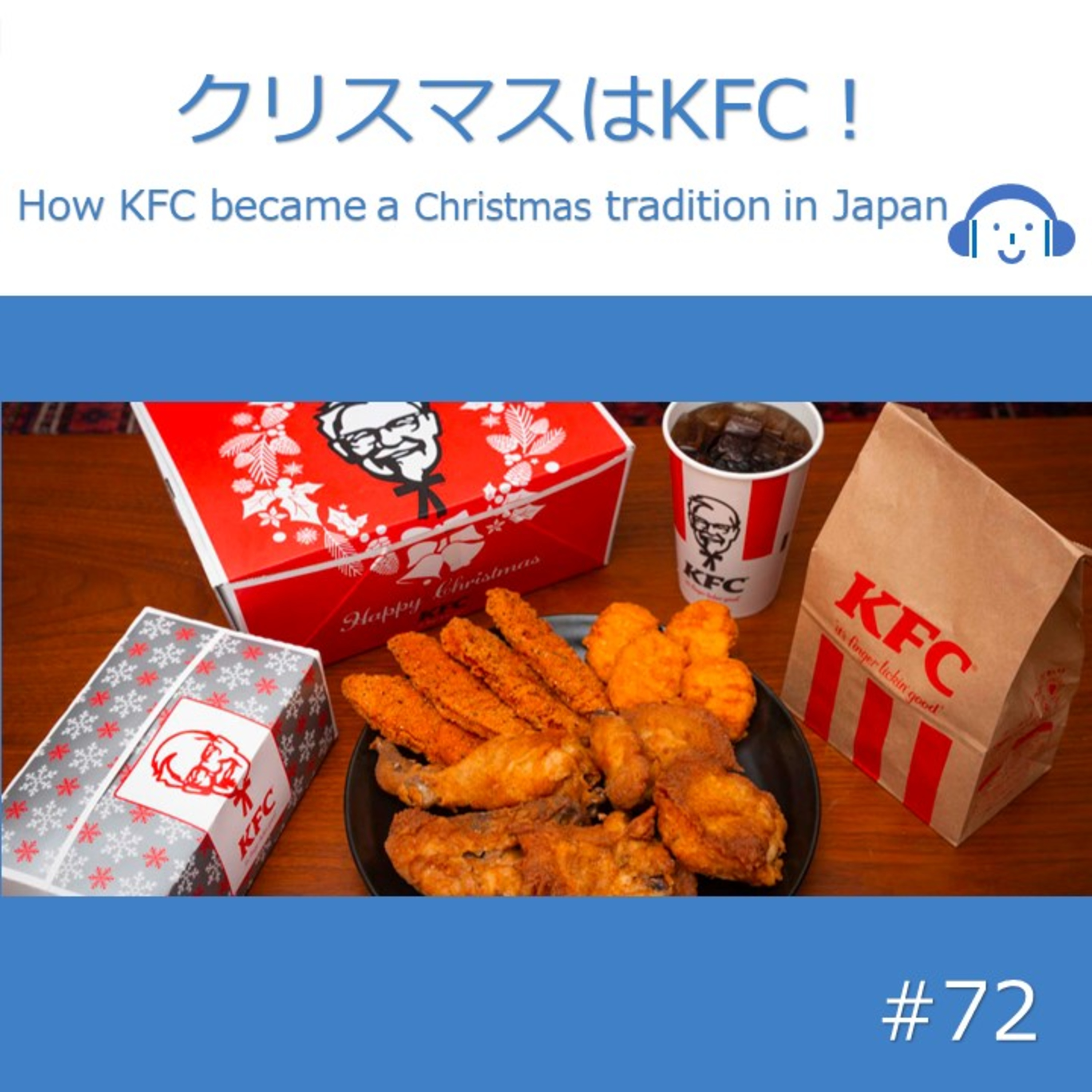 Real-Life Japanese with Kaichi （Kaichiと学ぶ生の日本語！）